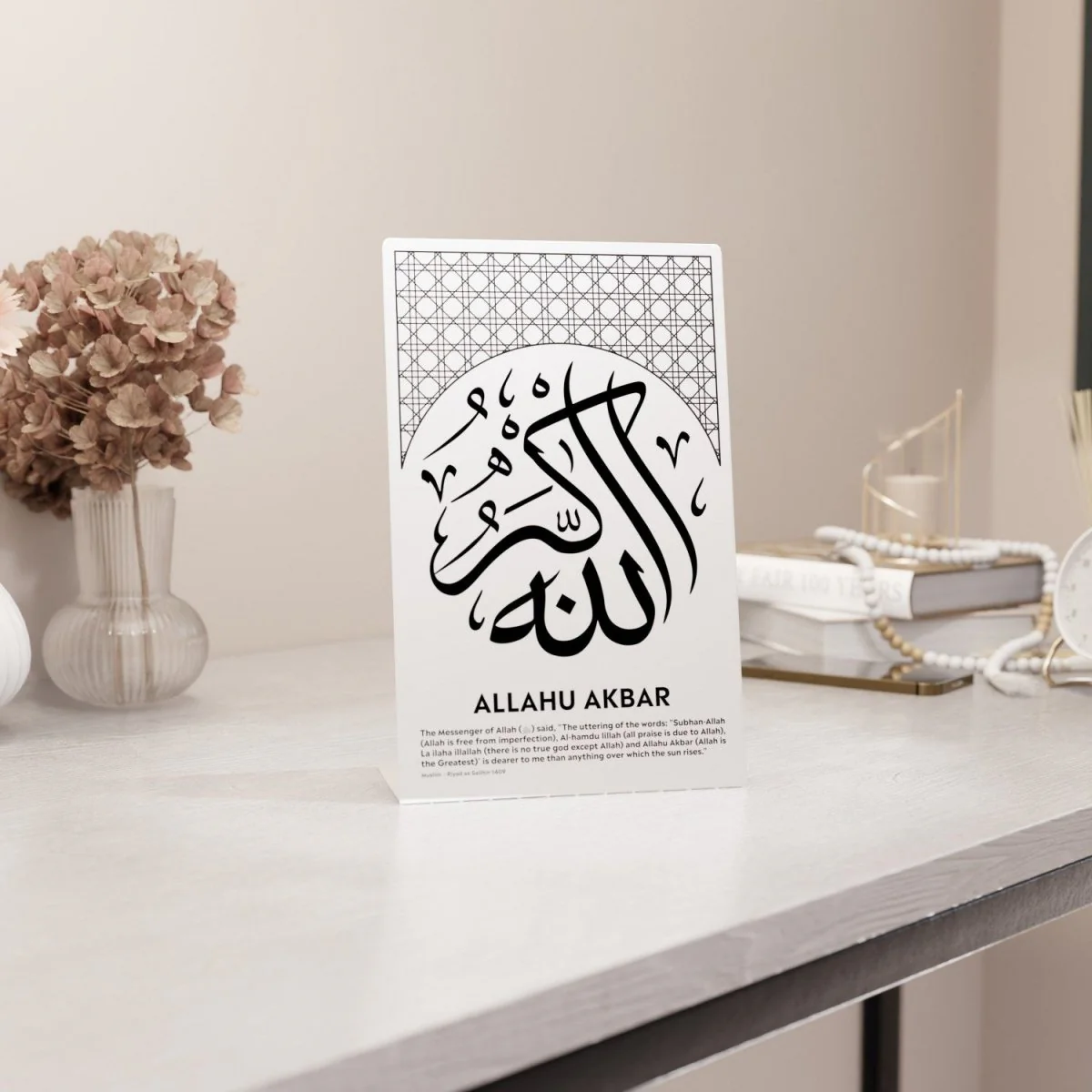 Allahu Akbar Table Decor with Hadith - Metal Islamic Home Decor - Image 2