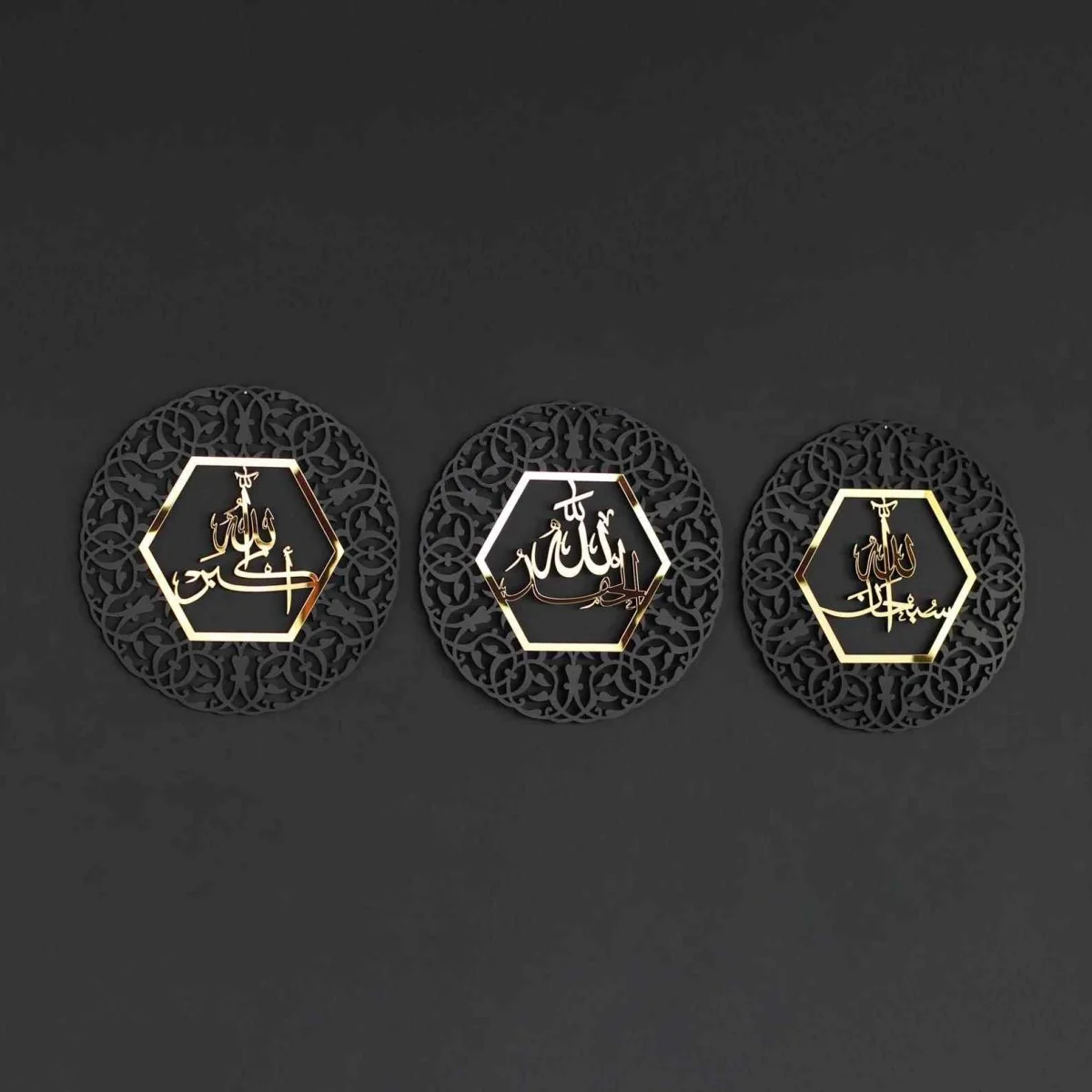 AllahuAkbar SubhanAllah Alhamdulillah - Wooden Islamic Wall Art, Circular - Image 19