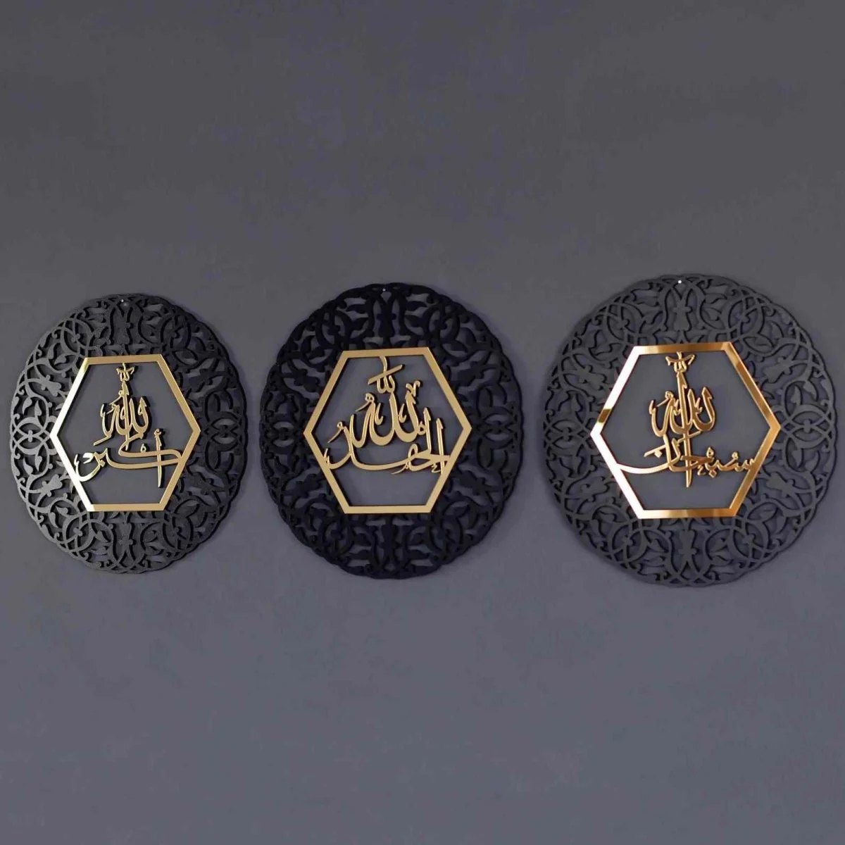 AllahuAkbar SubhanAllah Alhamdulillah - Wooden Islamic Wall Art, Circular - Image 20