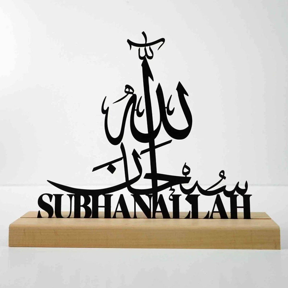 AllahuAkbar Subhanallah Alhamdulillah Metal Islamic Table Decors - Latin and Arabic - Image 5