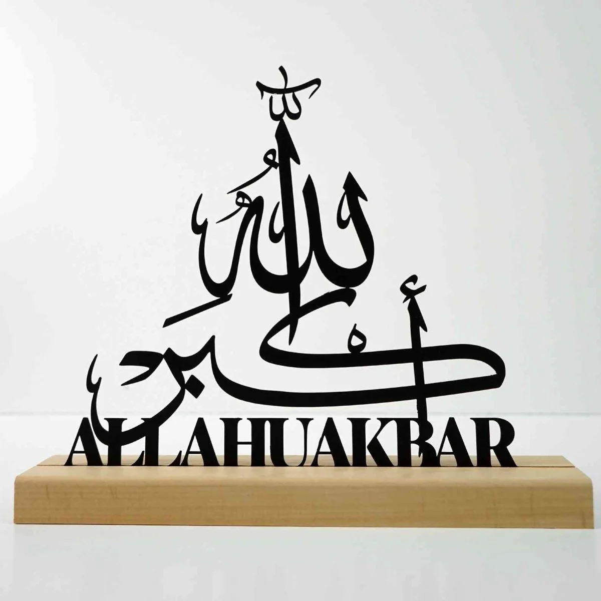 AllahuAkbar Subhanallah Alhamdulillah Metal Islamic Table Decors - Latin and Arabic - Image 6