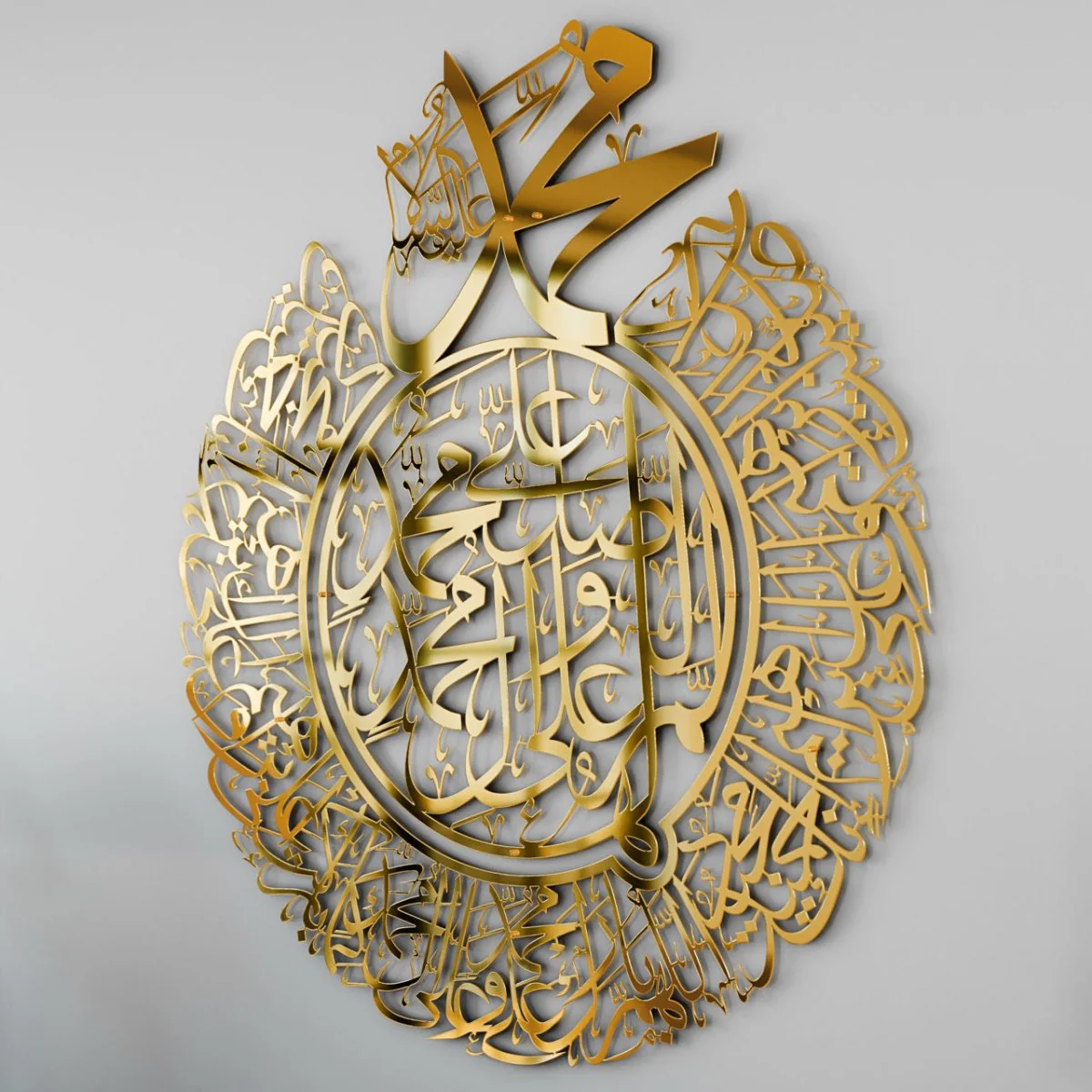 Darood Ibrahimi Dua Decor - Allahumma Salli&Barik | Islamic Wall Art, Shiny Metal - Image 10