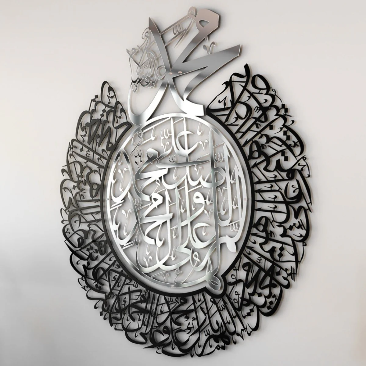 Darood Ibrahimi Dua Decor - Allahumma Salli&Barik | Islamic Wall Art, Shiny Metal - Image 14
