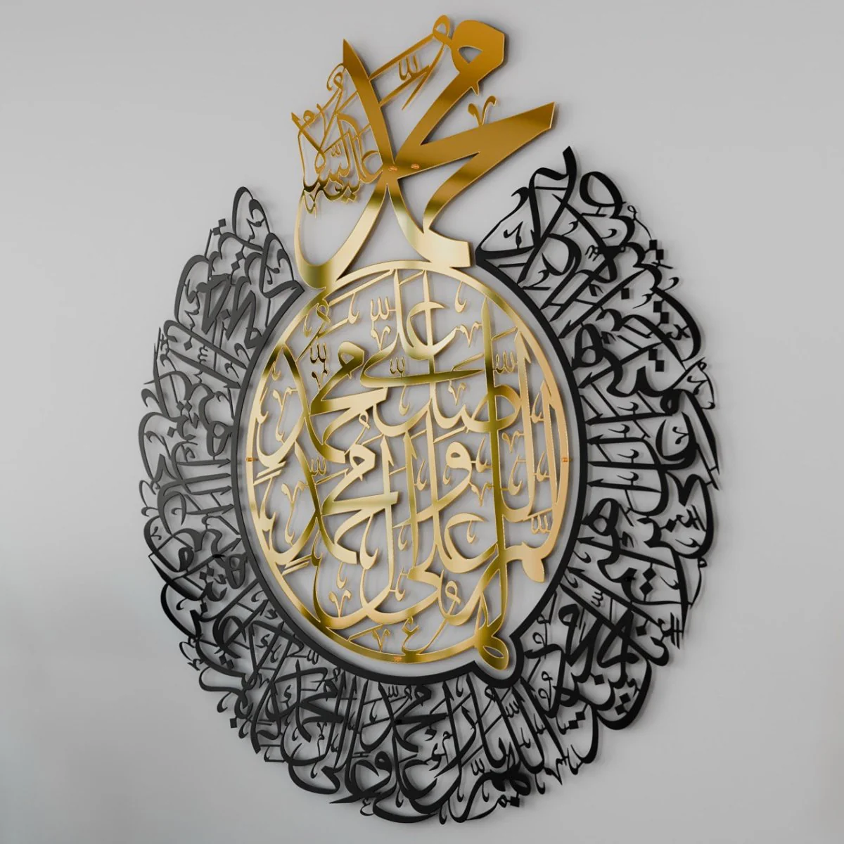 Darood Ibrahimi Dua Decor - Allahumma Salli&Barik | Islamic Wall Art, Shiny Metal - Image 15