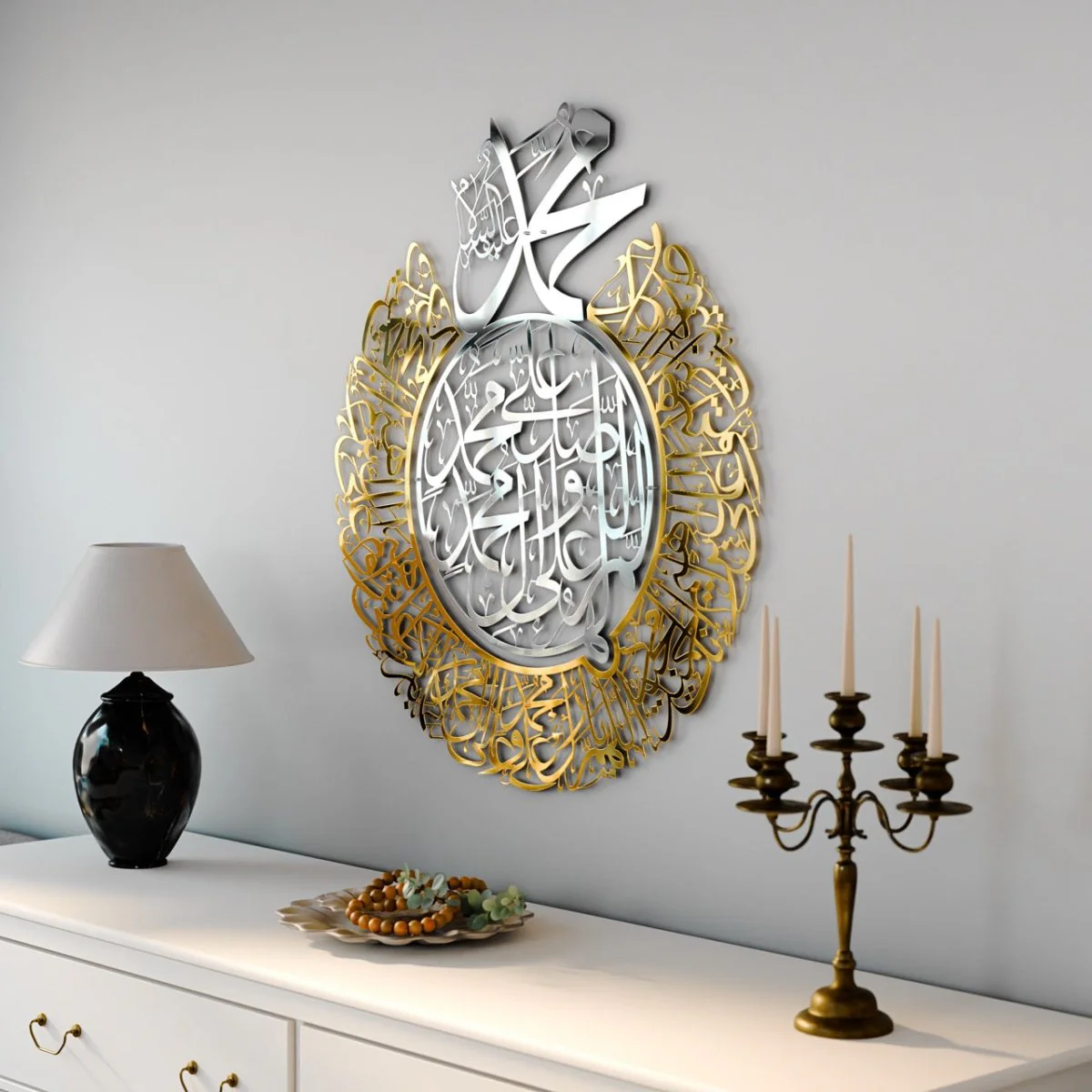 Darood Ibrahimi Dua Decor - Allahumma Salli&Barik | Islamic Wall Art, Shiny Metal - Image 17