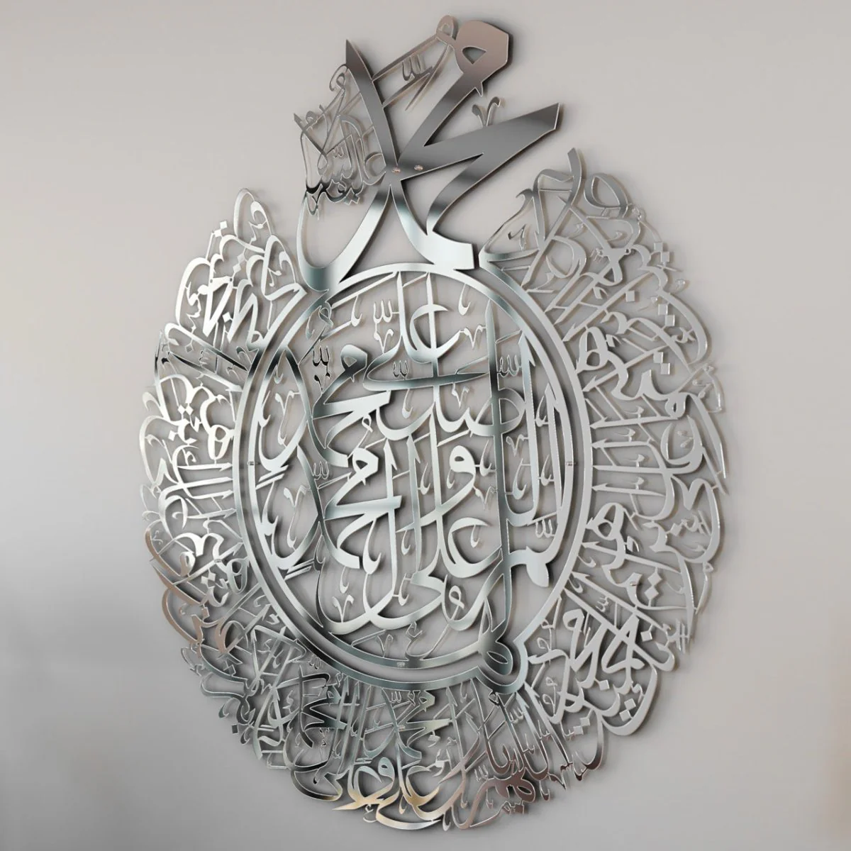 Darood Ibrahimi Dua Decor - Allahumma Salli&Barik | Islamic Wall Art, Shiny Metal - Image 21