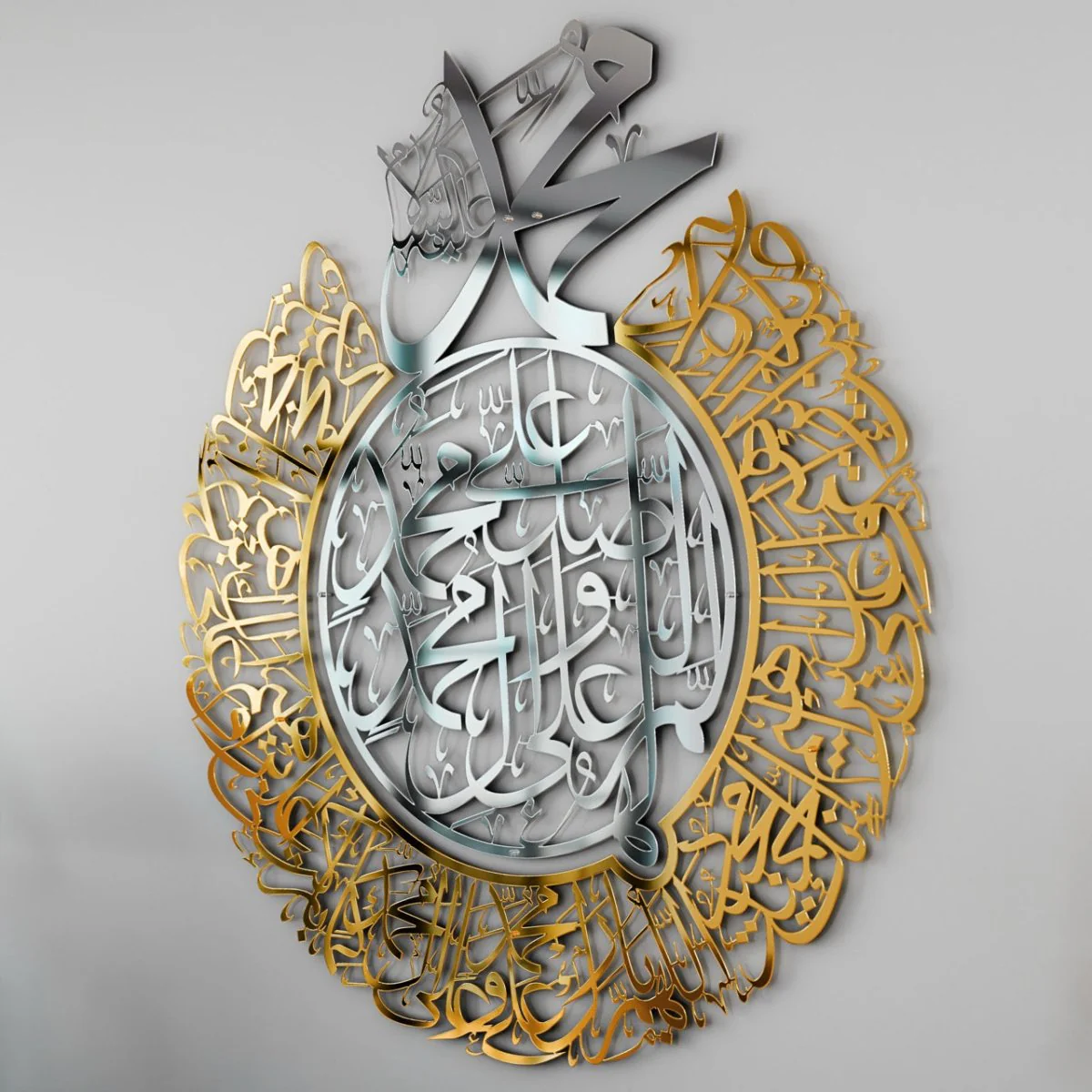 Darood Ibrahimi Dua Decor - Allahumma Salli&Barik | Islamic Wall Art, Shiny Metal - Image 6