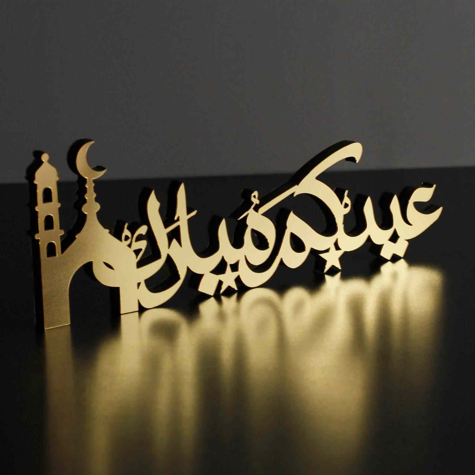 Eid Mubarak - Islamic Table Decor, Arabic Calligraphy | Muslim Gifts - Image 8