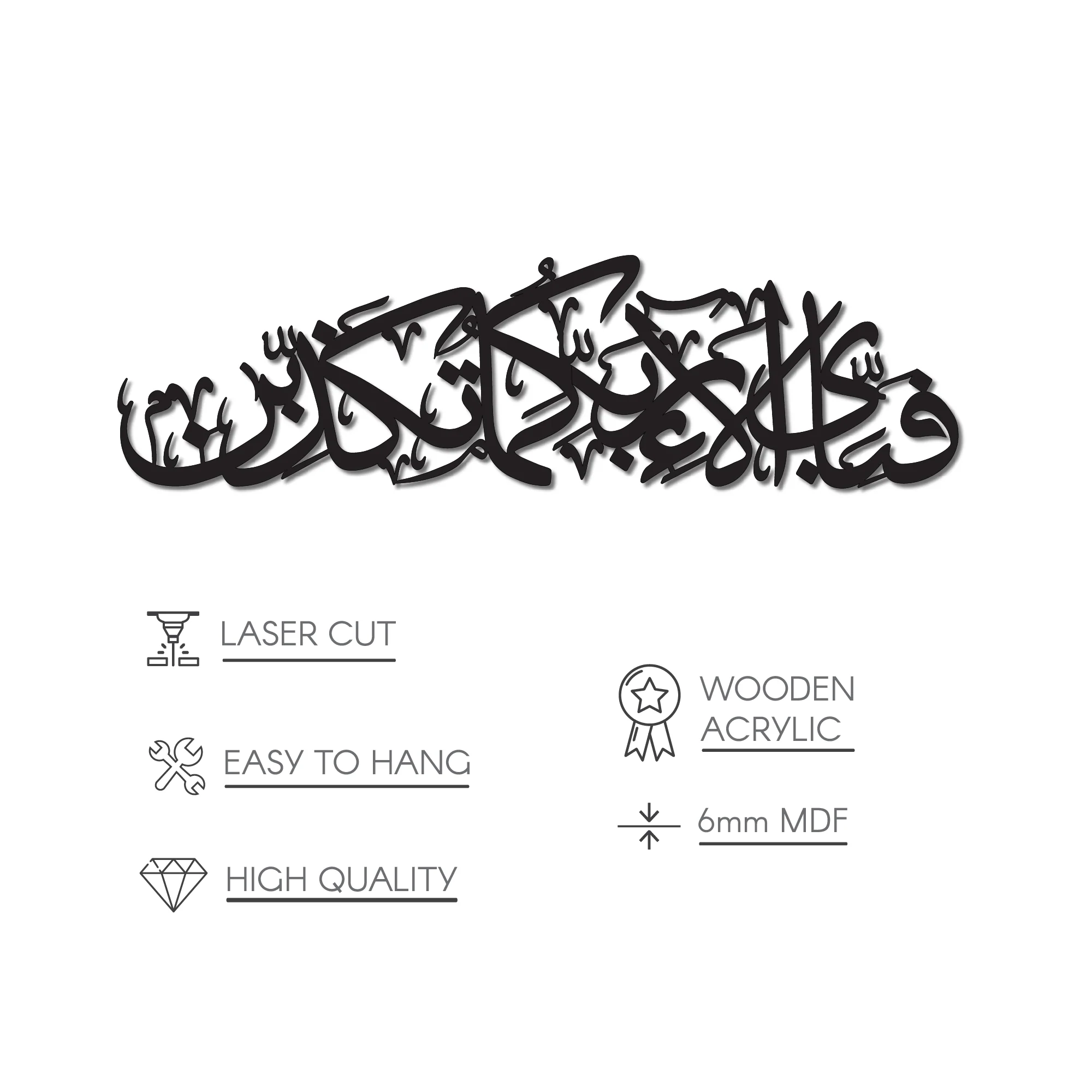 Arabic Calligraphy Rahman 13th Verse Wooden Islamic Wall Art Decor - Image 14
