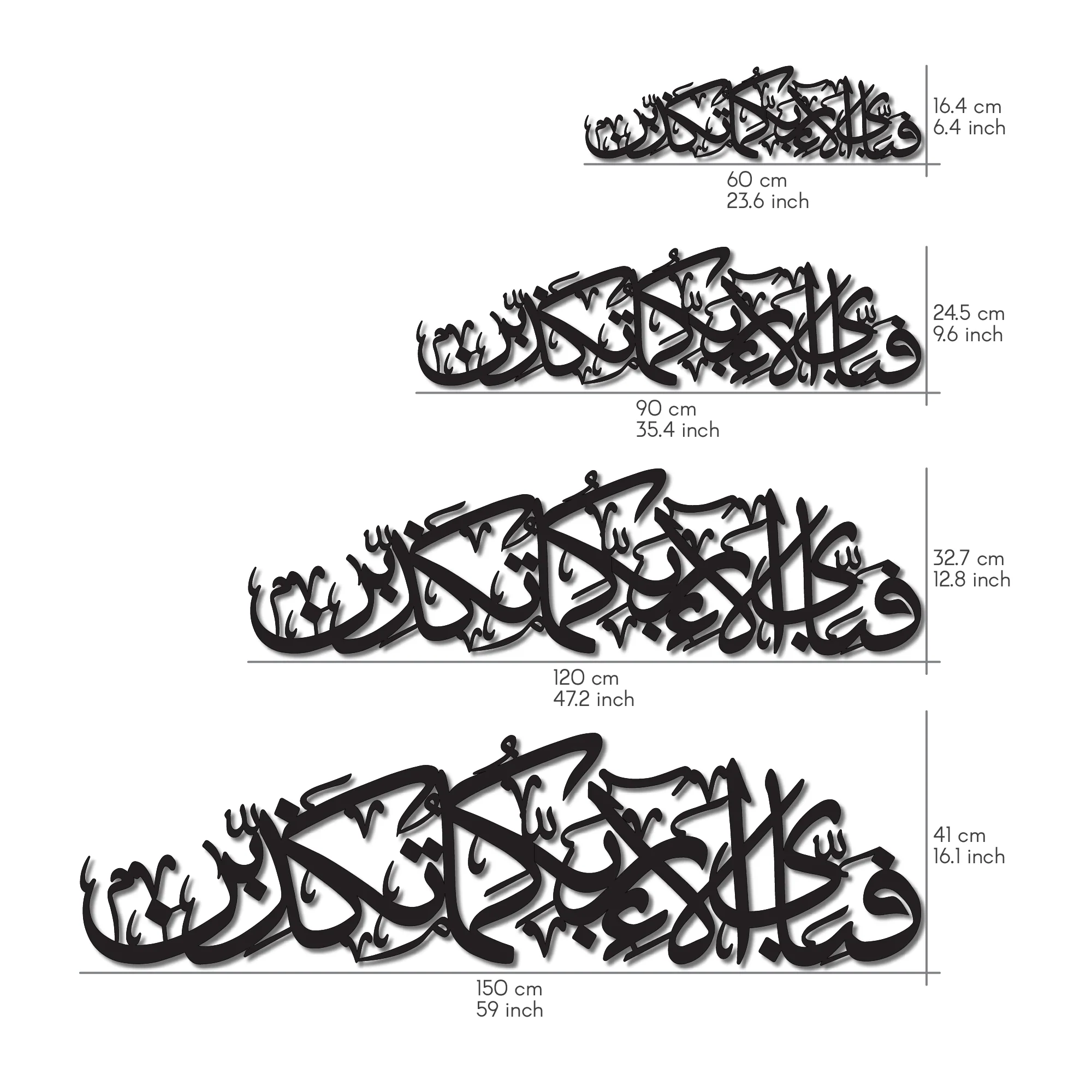 Arabic Calligraphy Rahman 13th Verse Wooden Islamic Wall Art Decor - Image 15