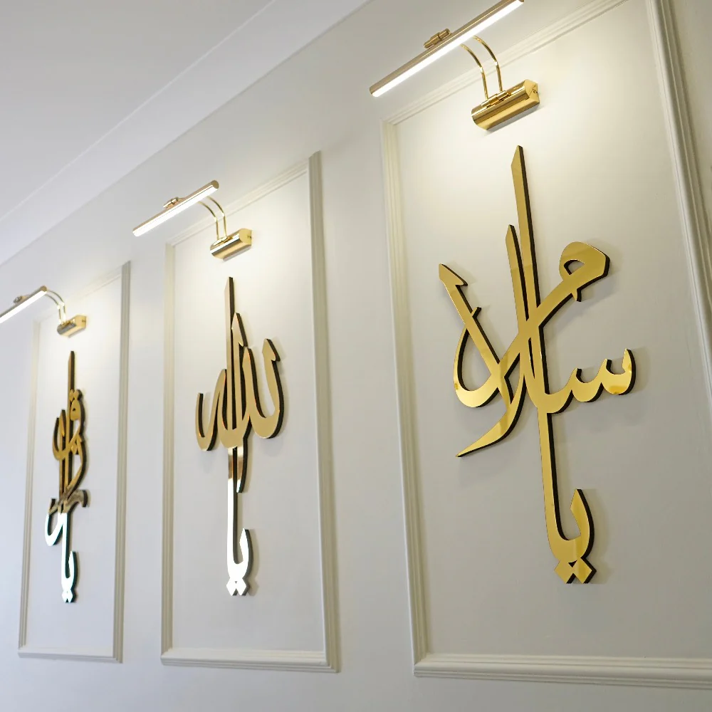 99 Names of Ya Allah (SWT) Wooden Acrylic Islamic Wall Art - Image 6