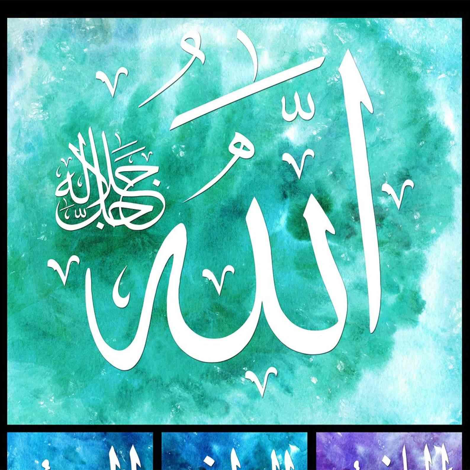 Asmaul Husna Calligraphy - Islamic Canvas Wall Art Printing - Image 4