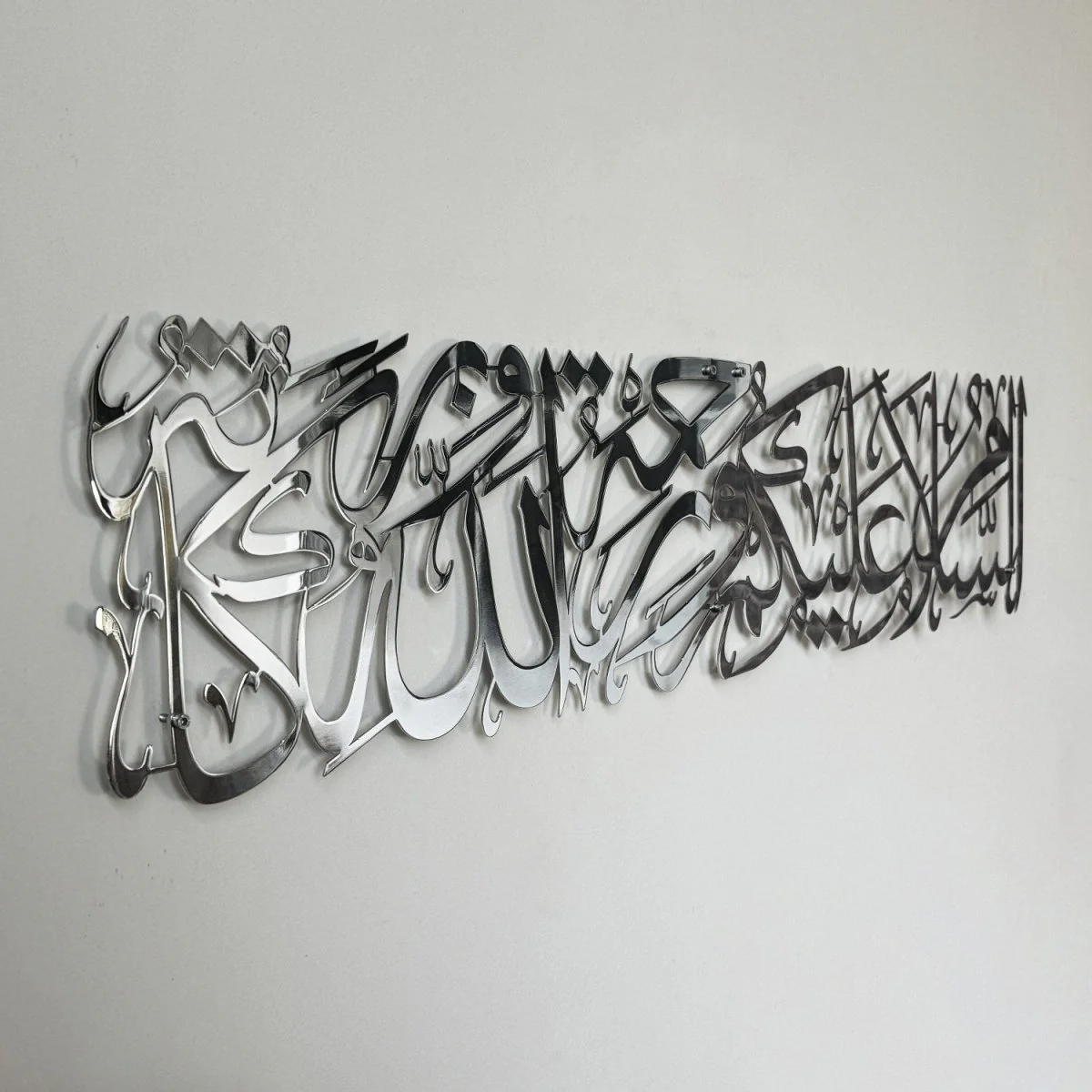 Assalamu Alaikum Wa Rahmatullahi Wa Barakatuh - Shiny Metal Islamic Wall Art - Image 10
