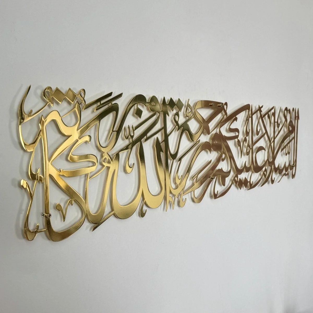 Assalamu Alaikum Wa Rahmatullahi Wa Barakatuh - Shiny Metal Islamic Wall Art - Image 5