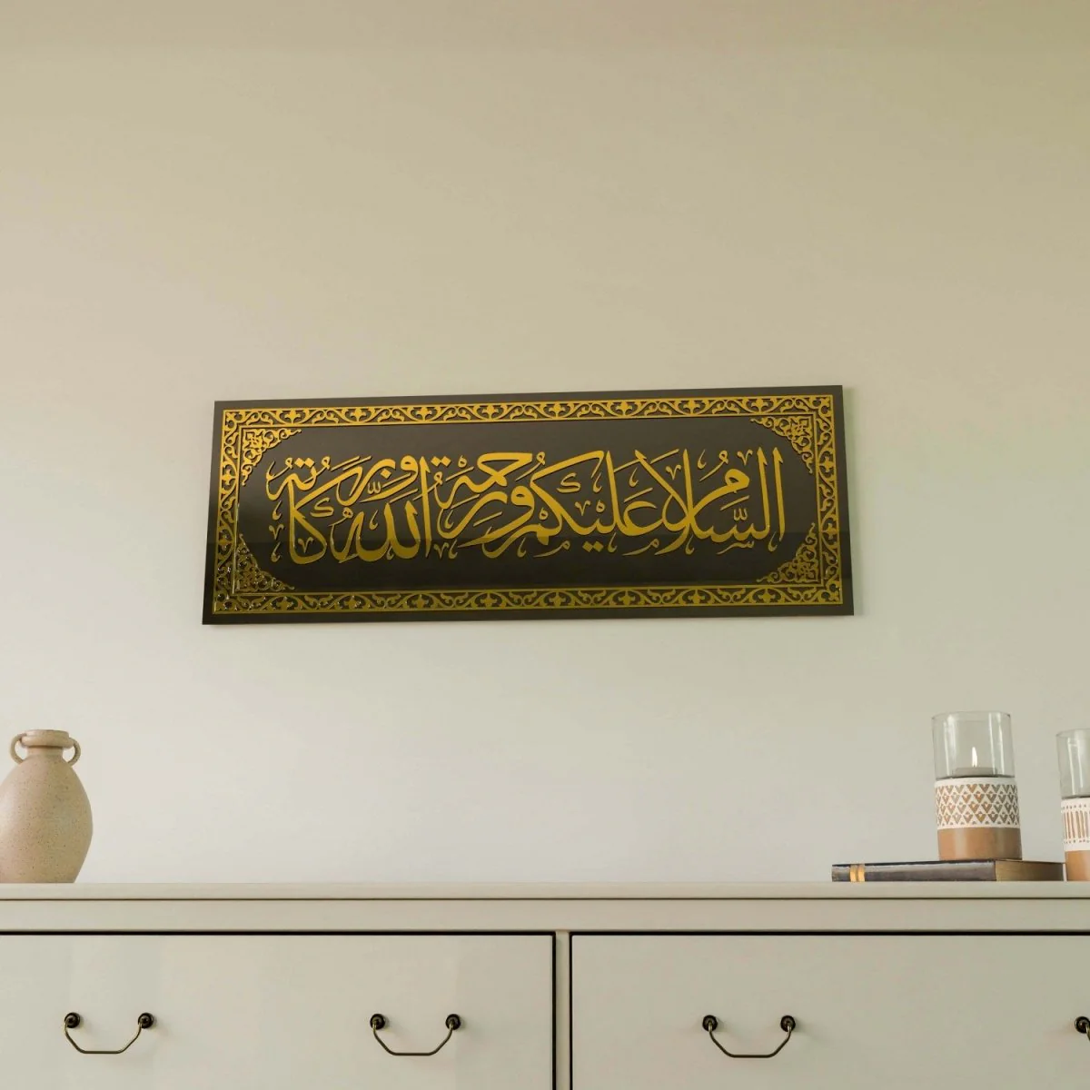 Assalamualaikum Wa Rahmatullahi Wa Barakatuh - Tempered Glass Islamic Wall Art