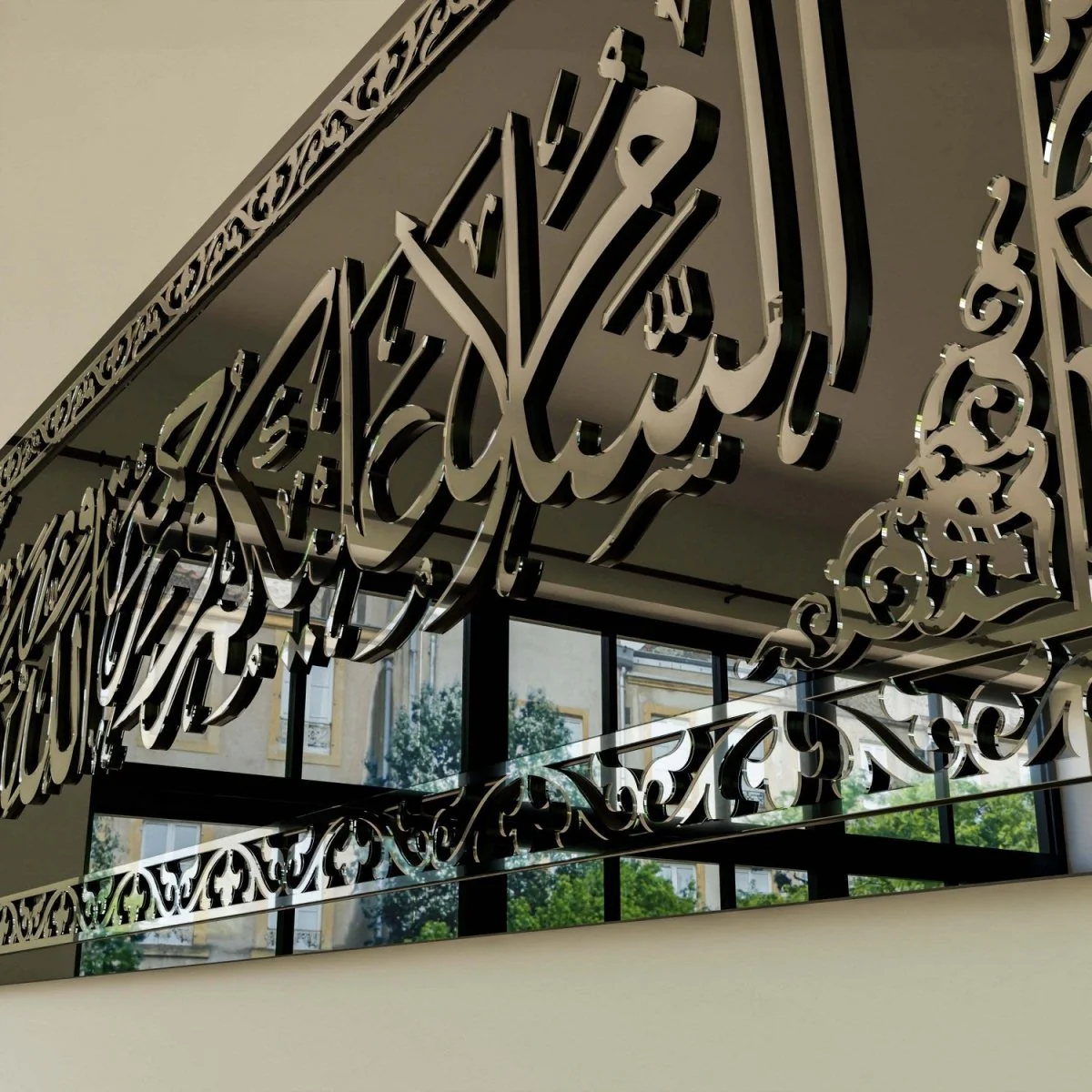 Assalamualaikum Wa Rahmatullahi Wa Barakatuh - Tempered Glass Islamic Wall Art - Image 4