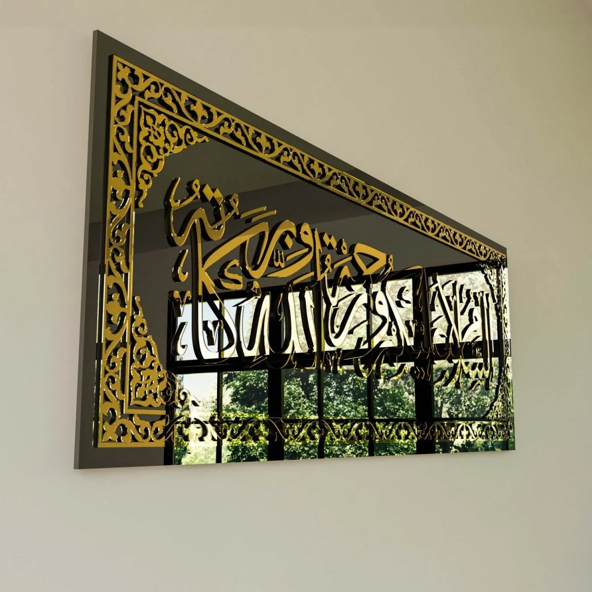 Assalamualaikum Wa Rahmatullahi Wa Barakatuh - Tempered Glass Islamic Wall Art - Image 5