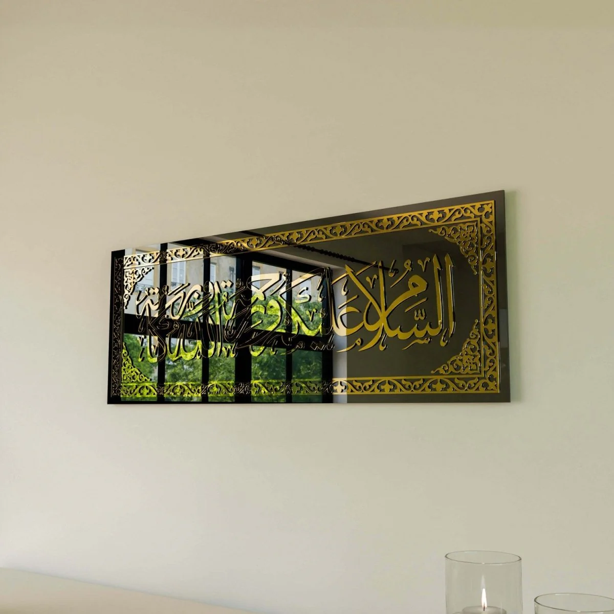 Assalamualaikum Wa Rahmatullahi Wa Barakatuh - Tempered Glass Islamic Wall Art - Image 7