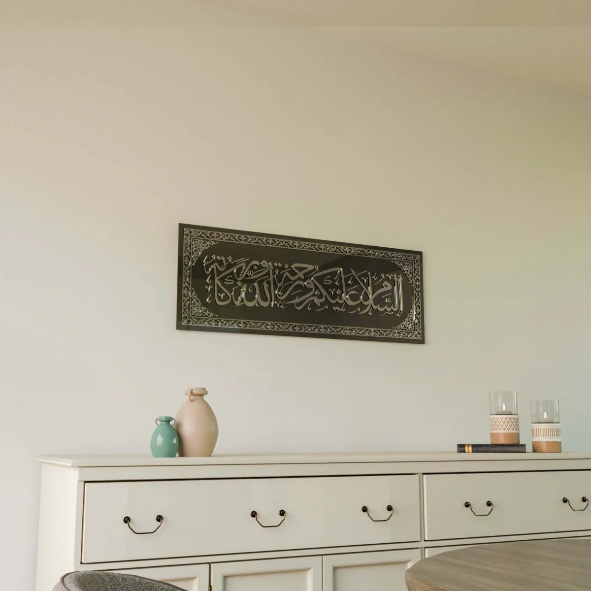 Assalamualaikum Wa Rahmatullahi Wa Barakatuh - Tempered Glass Islamic Wall Art - Image 8