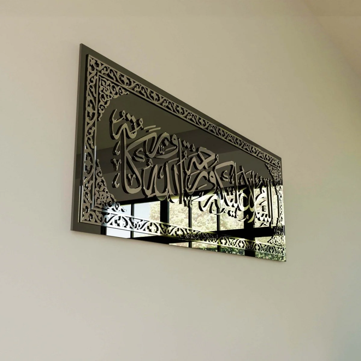 Assalamualaikum Wa Rahmatullahi Wa Barakatuh - Tempered Glass Islamic Wall Art - Image 9