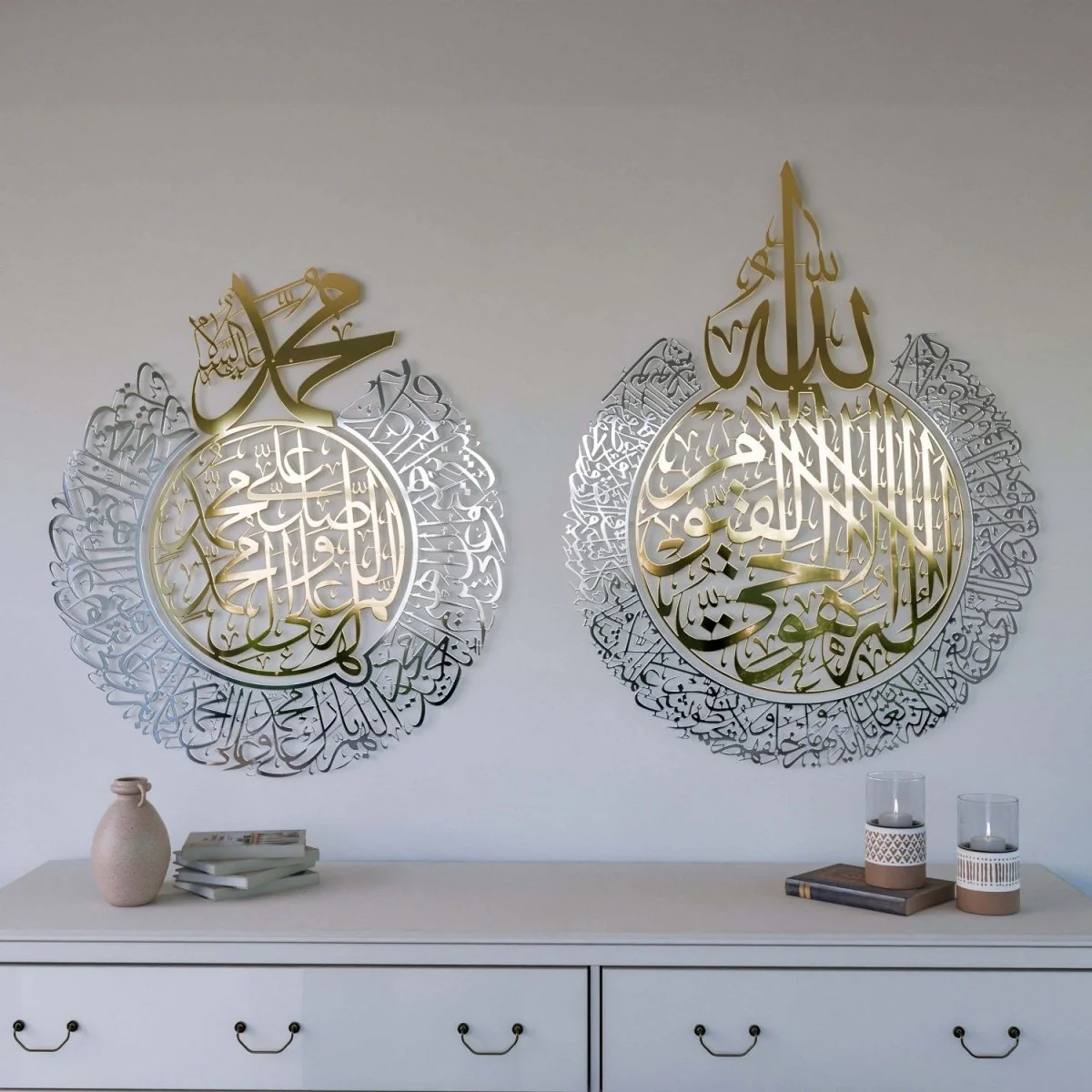 Ayatul Kursi and Salawat Shiny Metal Islamic Wall Art - Image 2