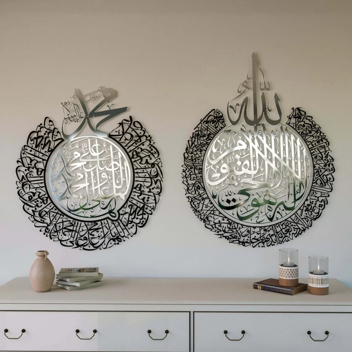 Ayatul Kursi and Salawat Shiny Metal Islamic Wall Art - Image 3