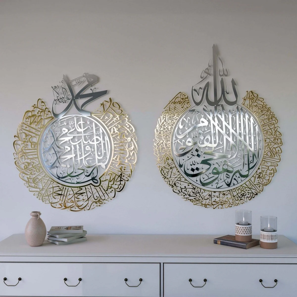 Ayatul Kursi and Salawat Shiny Metal Islamic Wall Art - Image 5