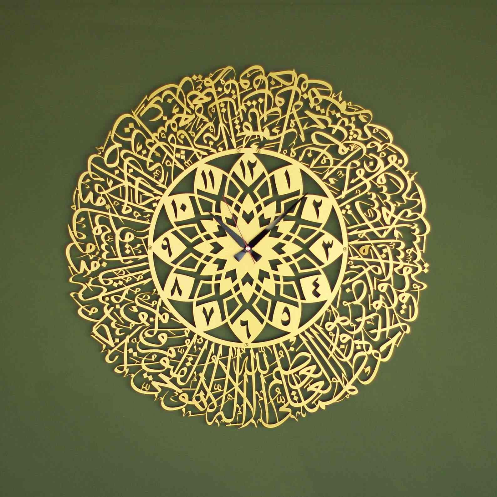 Ayatul Kursi Metal Clock - Islamic Wall Art | Arabic Calligraphy - Image 4