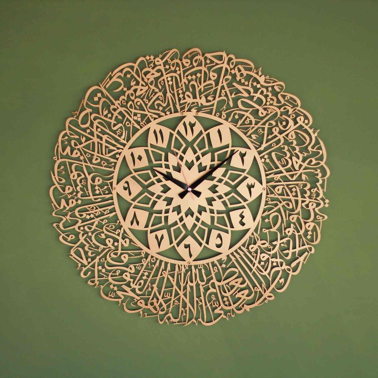 Ayatul Kursi Metal Clock - Islamic Wall Art | Arabic Calligraphy - Image 6
