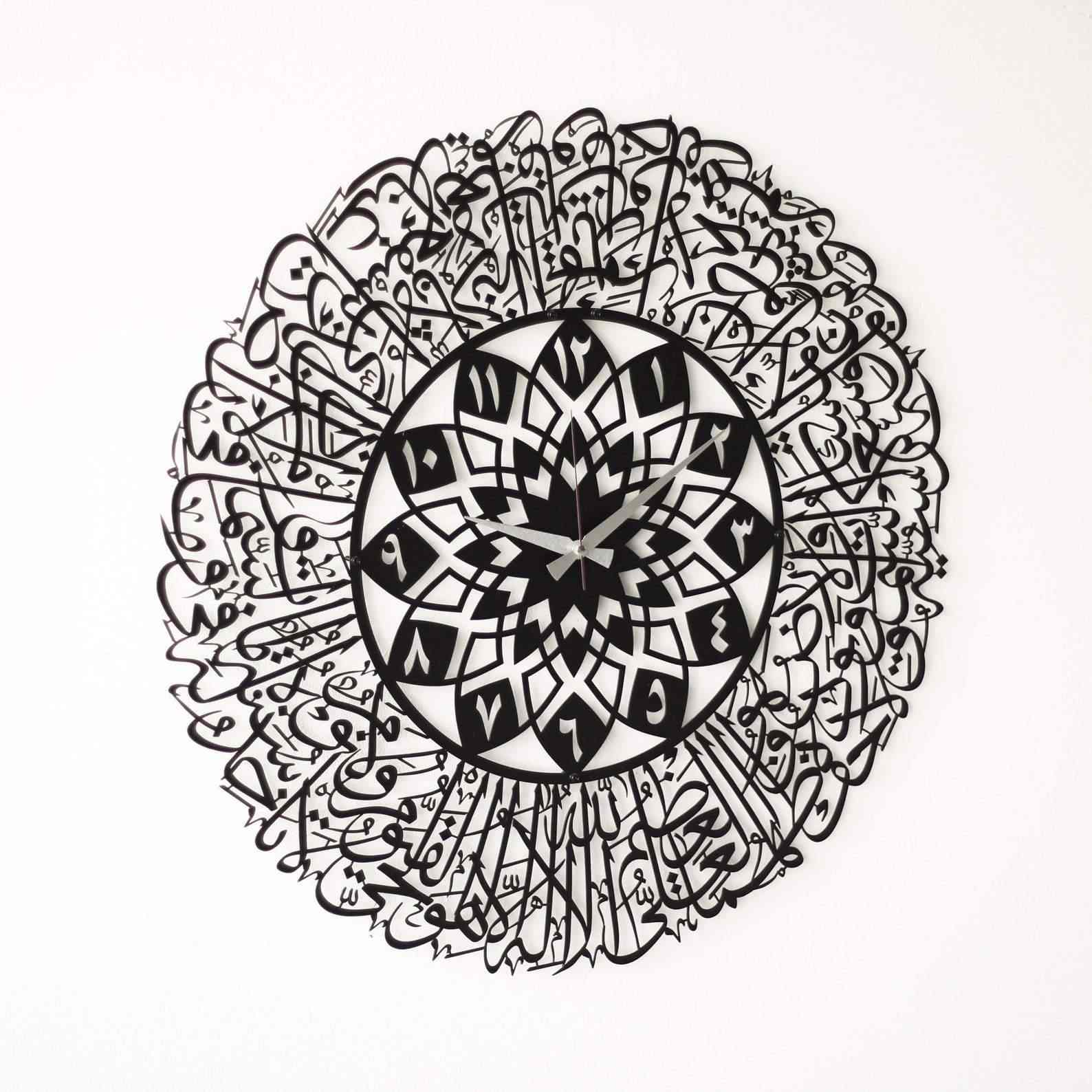 Ayatul Kursi Metal Clock - Islamic Wall Art | Arabic Calligraphy - Image 8