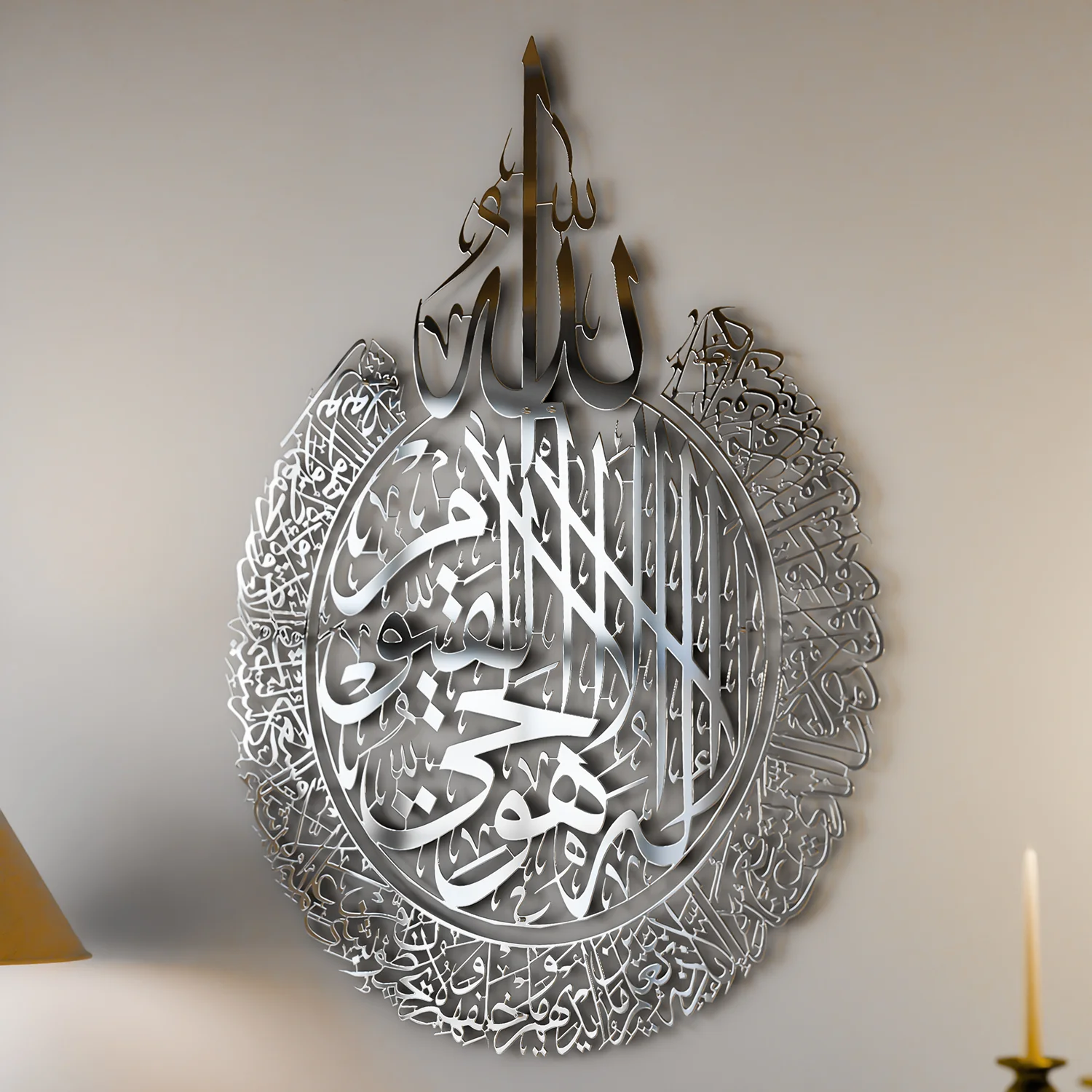 Ayatul Kursi - Islamic Wall Art, Shiny Metal | Baqarah Verse 255 in Multicolors - Image 11