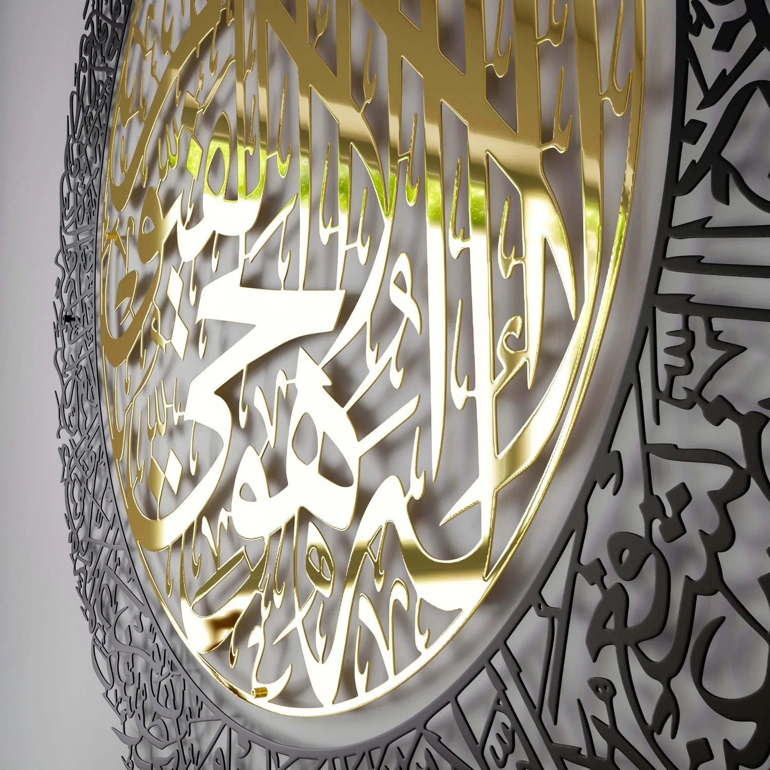 Ayatul Kursi - Islamic Wall Art, Shiny Metal | Baqarah Verse 255 in Multicolors - Image 13