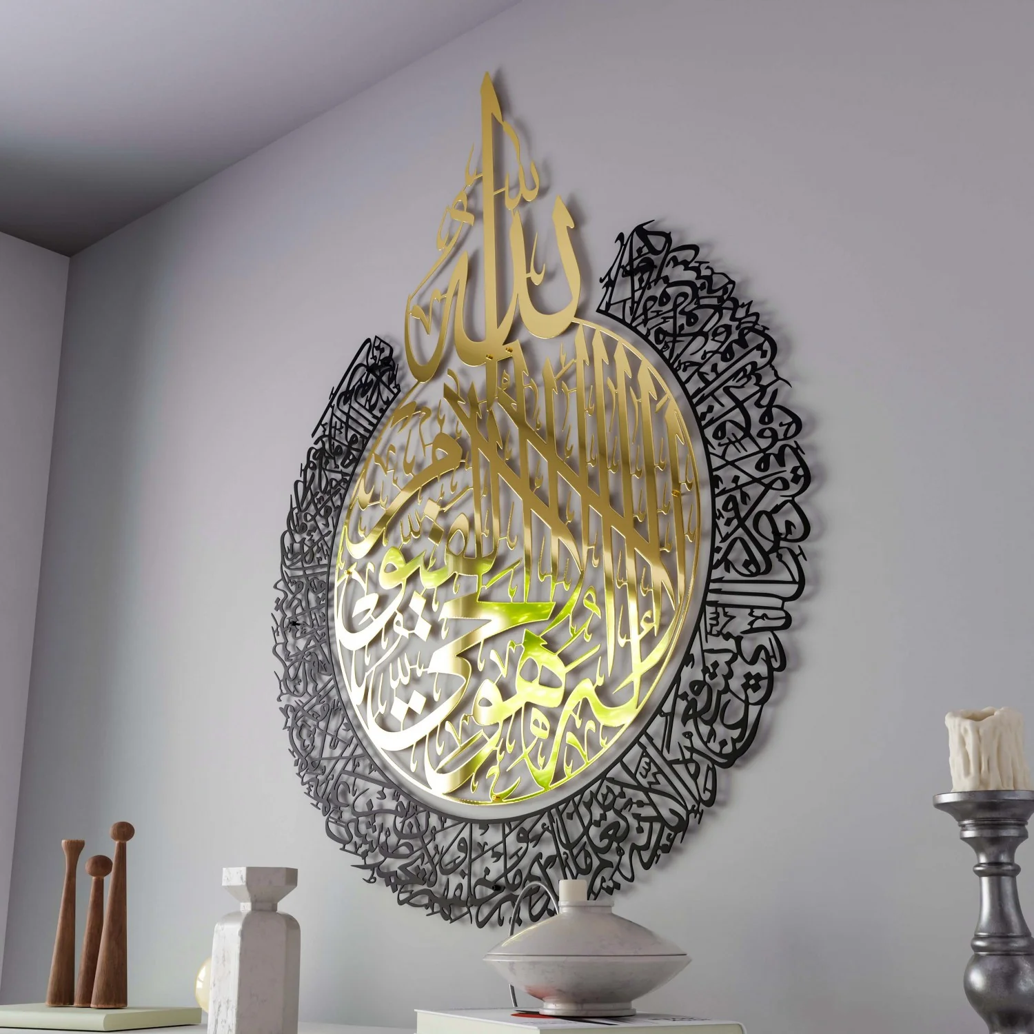 Ayatul Kursi - Islamic Wall Art, Shiny Metal | Baqarah Verse 255 in Multicolors - Image 14