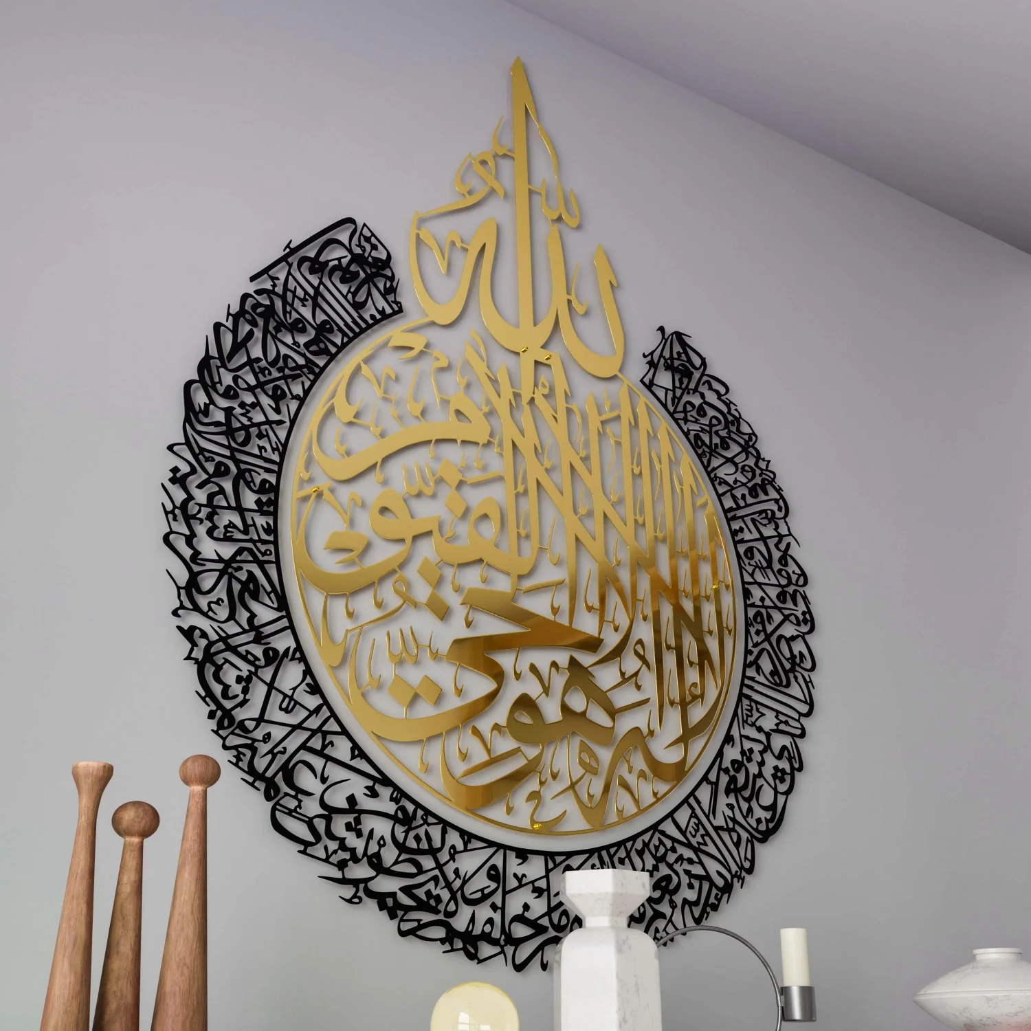 Ayatul Kursi - Islamic Wall Art, Shiny Metal | Baqarah Verse 255 in Multicolors - Image 15