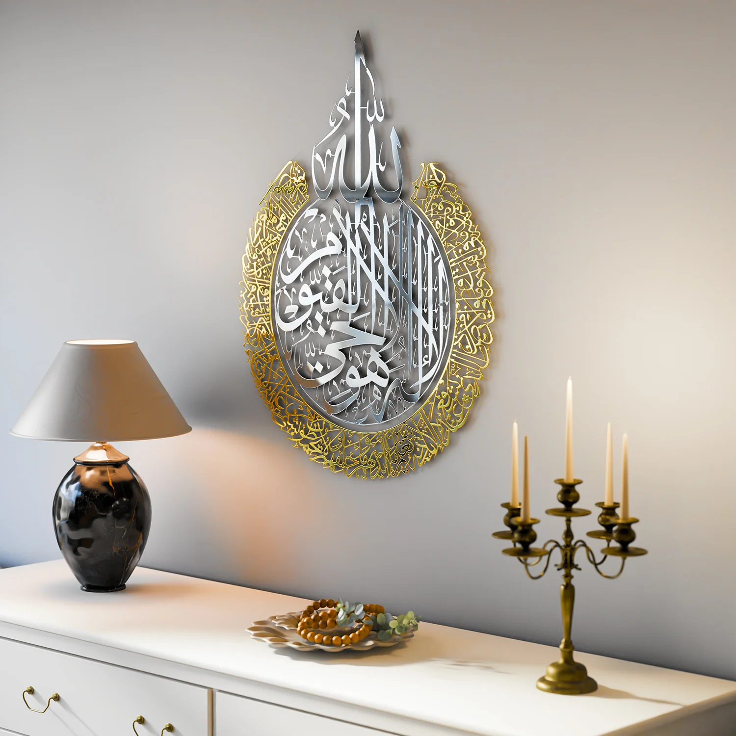 Ayatul Kursi - Islamic Wall Art, Shiny Metal | Baqarah Verse 255 in Multicolors - Image 20