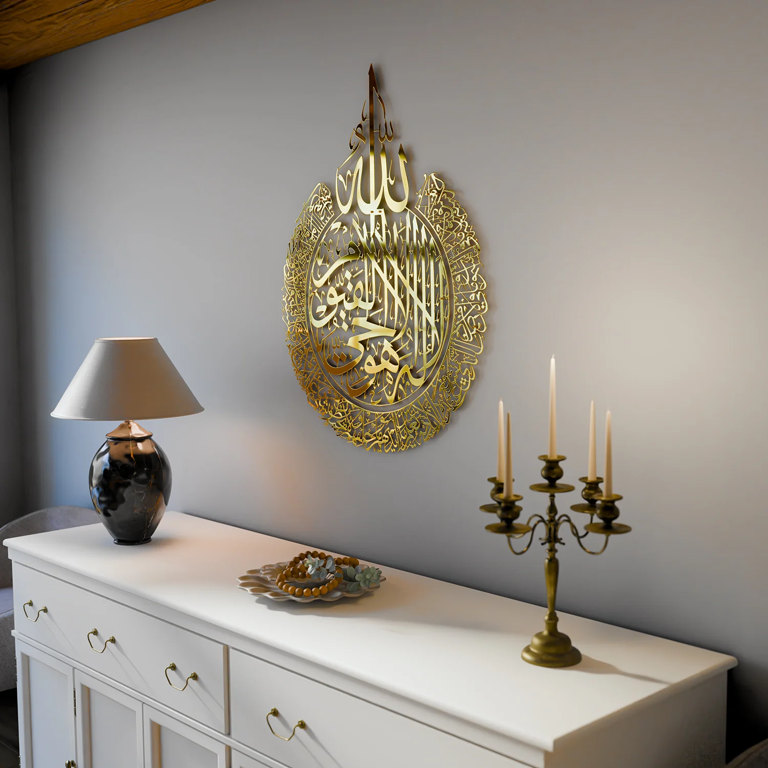 Ayatul Kursi - Islamic Wall Art, Shiny Metal | Baqarah Verse 255 in Multicolors - Image 21