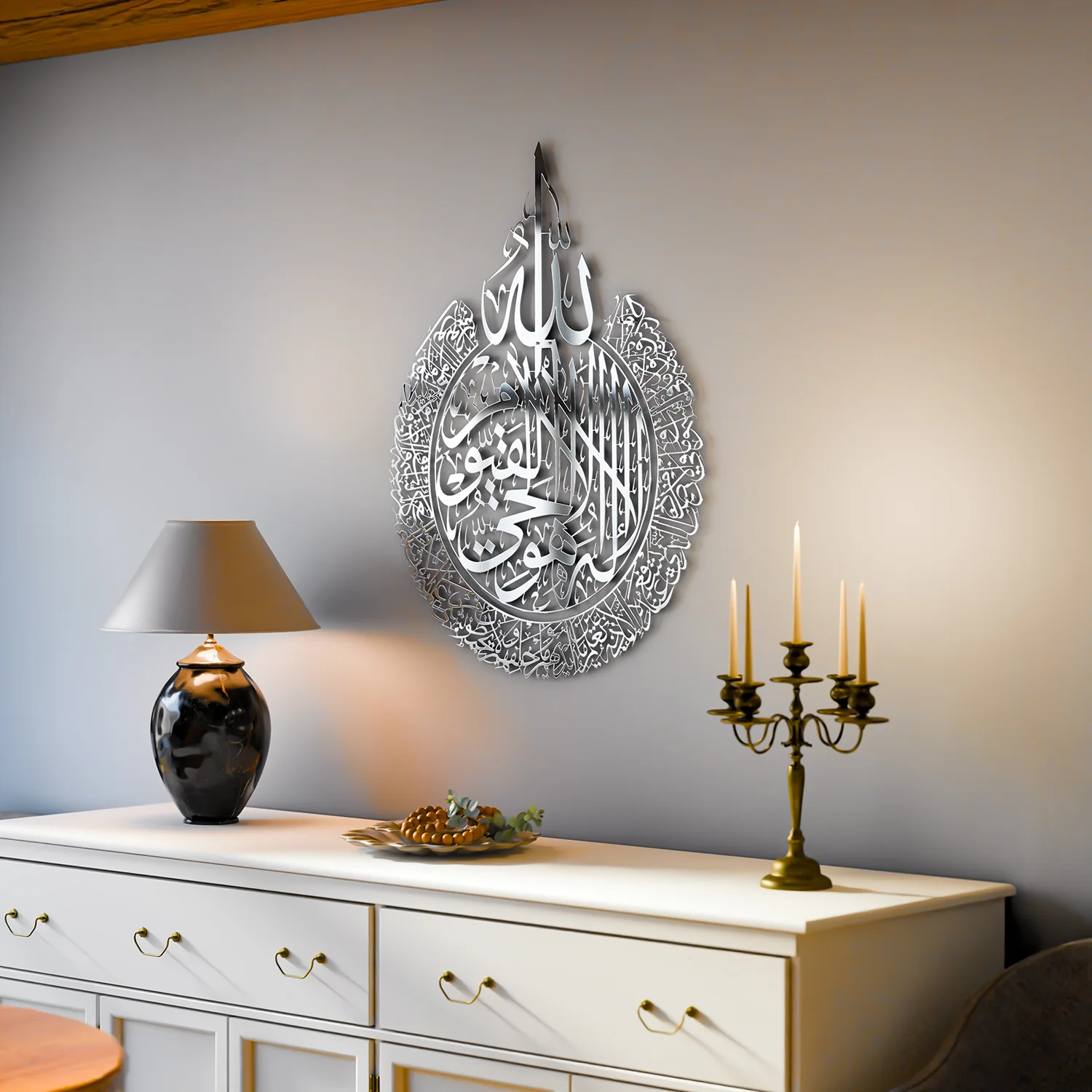 Ayatul Kursi - Islamic Wall Art, Shiny Metal | Baqarah Verse 255 in Multicolors - Image 23
