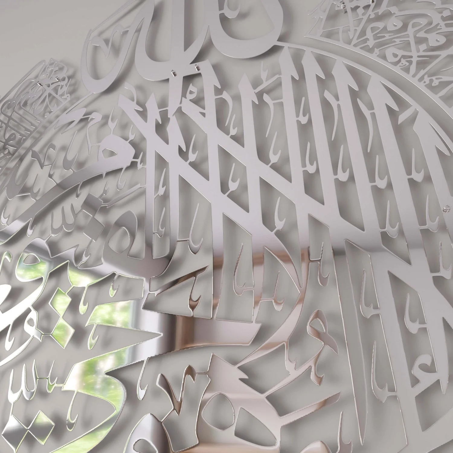 Ayatul Kursi - Islamic Wall Art, Shiny Metal | Baqarah Verse 255 in Multicolors - Image 28