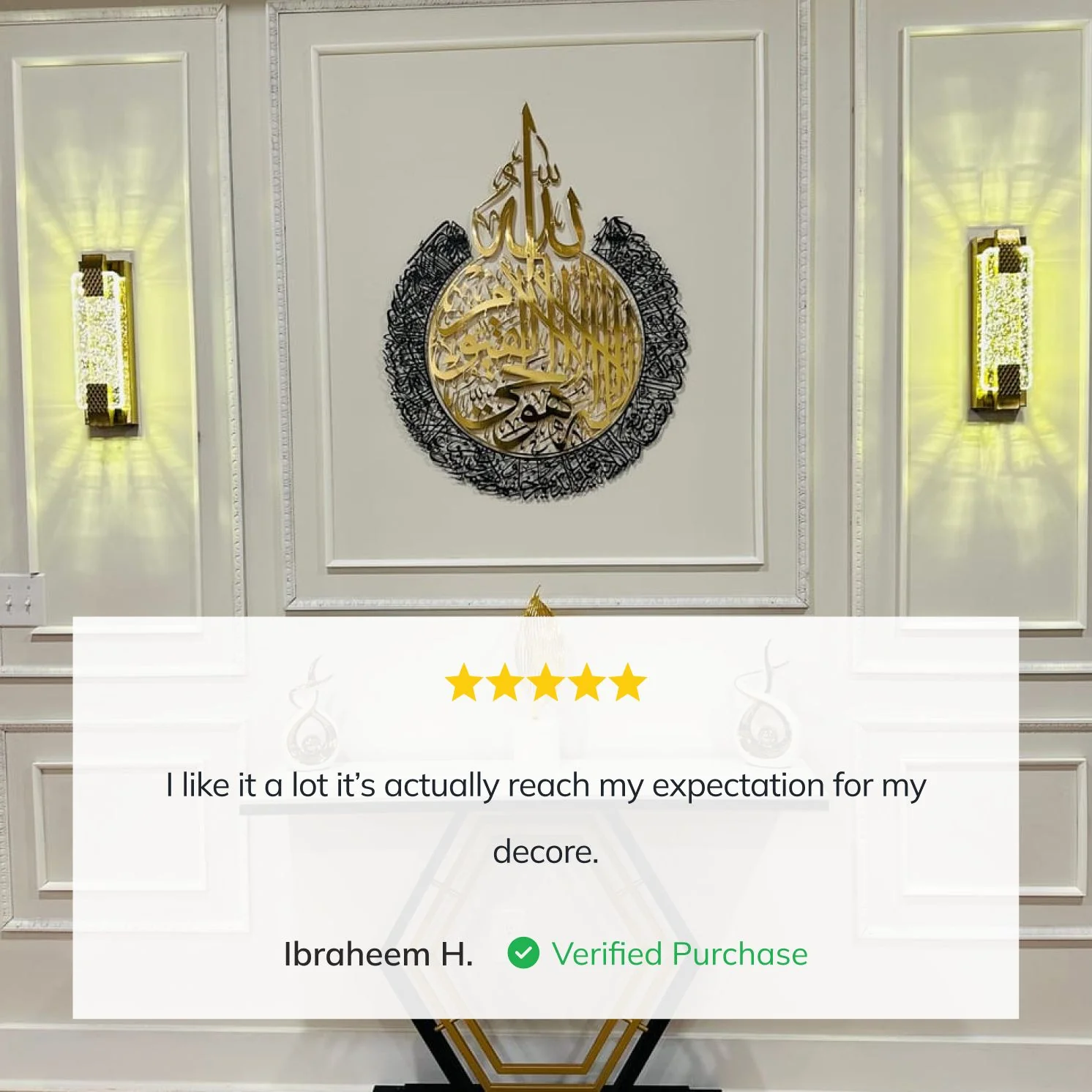 Ayatul Kursi - Islamic Wall Art, Shiny Metal | Baqarah Verse 255 in Multicolors - Image 3