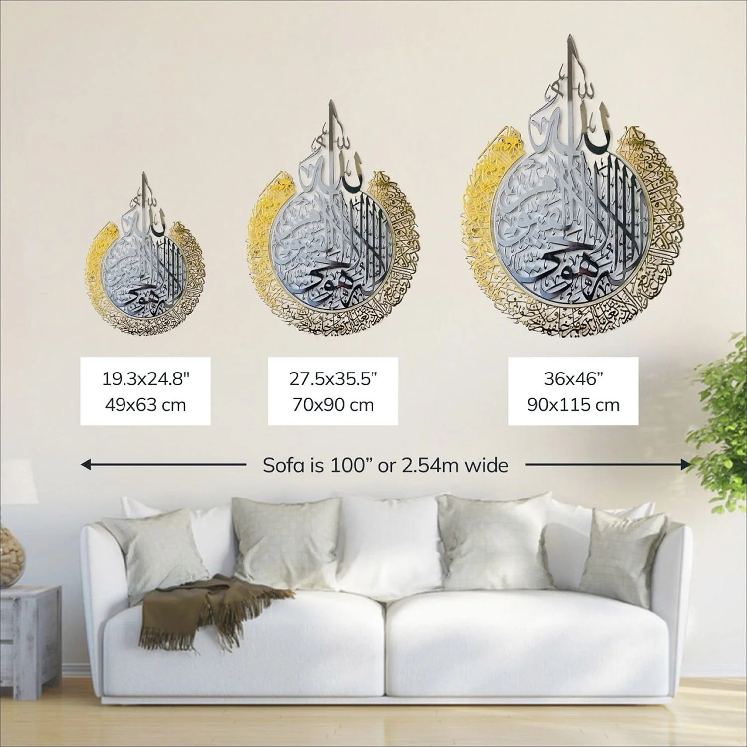 Ayatul Kursi - Islamic Wall Art, Shiny Metal | Baqarah Verse 255 in Multicolors - Image 5