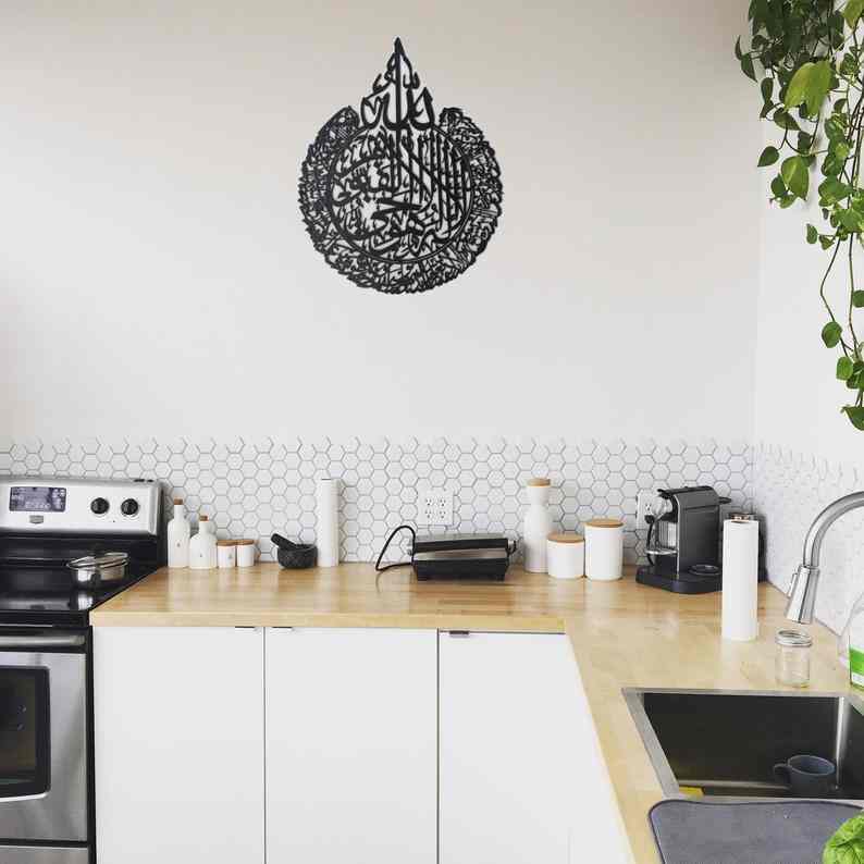 Ayatul Kursi Calligraphy Black Wooden Islamic Wall Art - Image 10