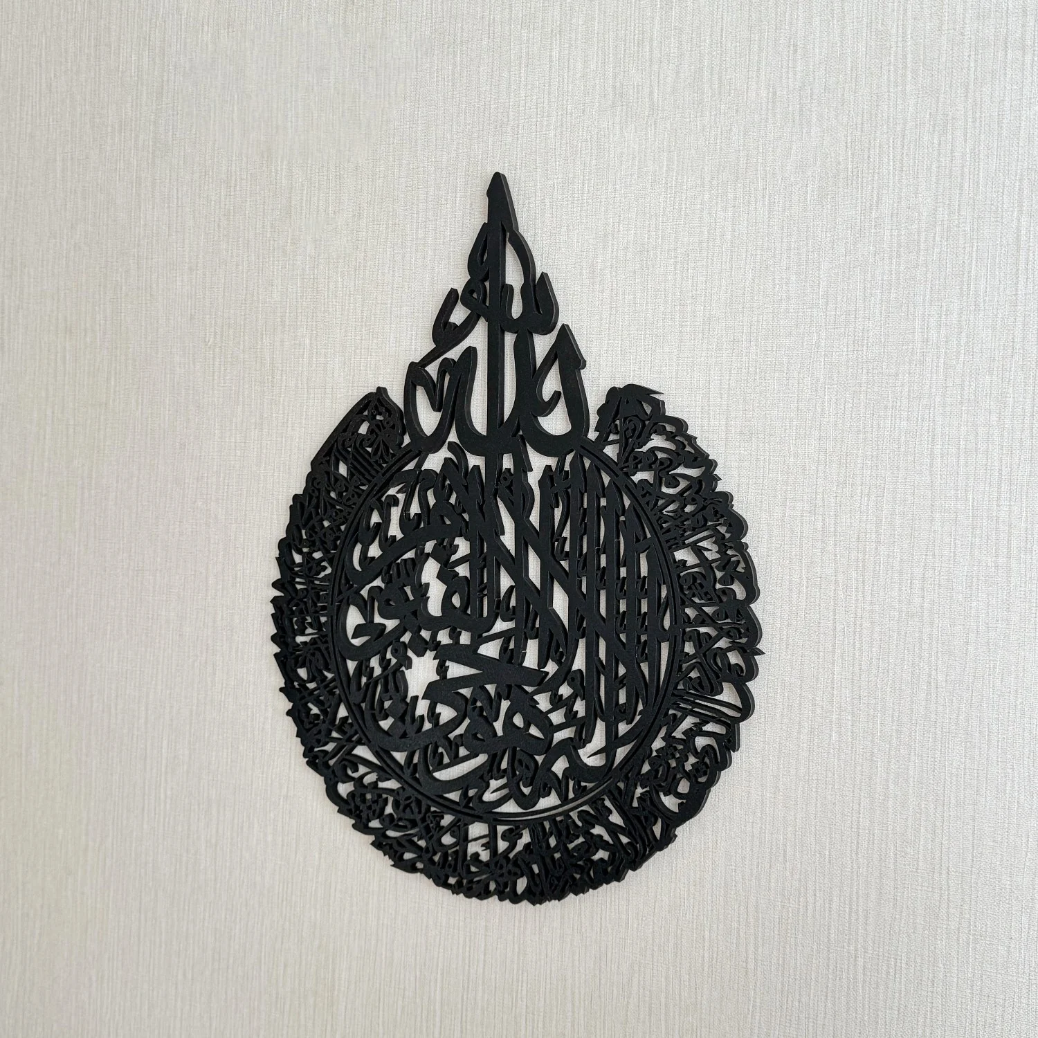 Ayatul Kursi Calligraphy Black Wooden Islamic Wall Art - Image 6