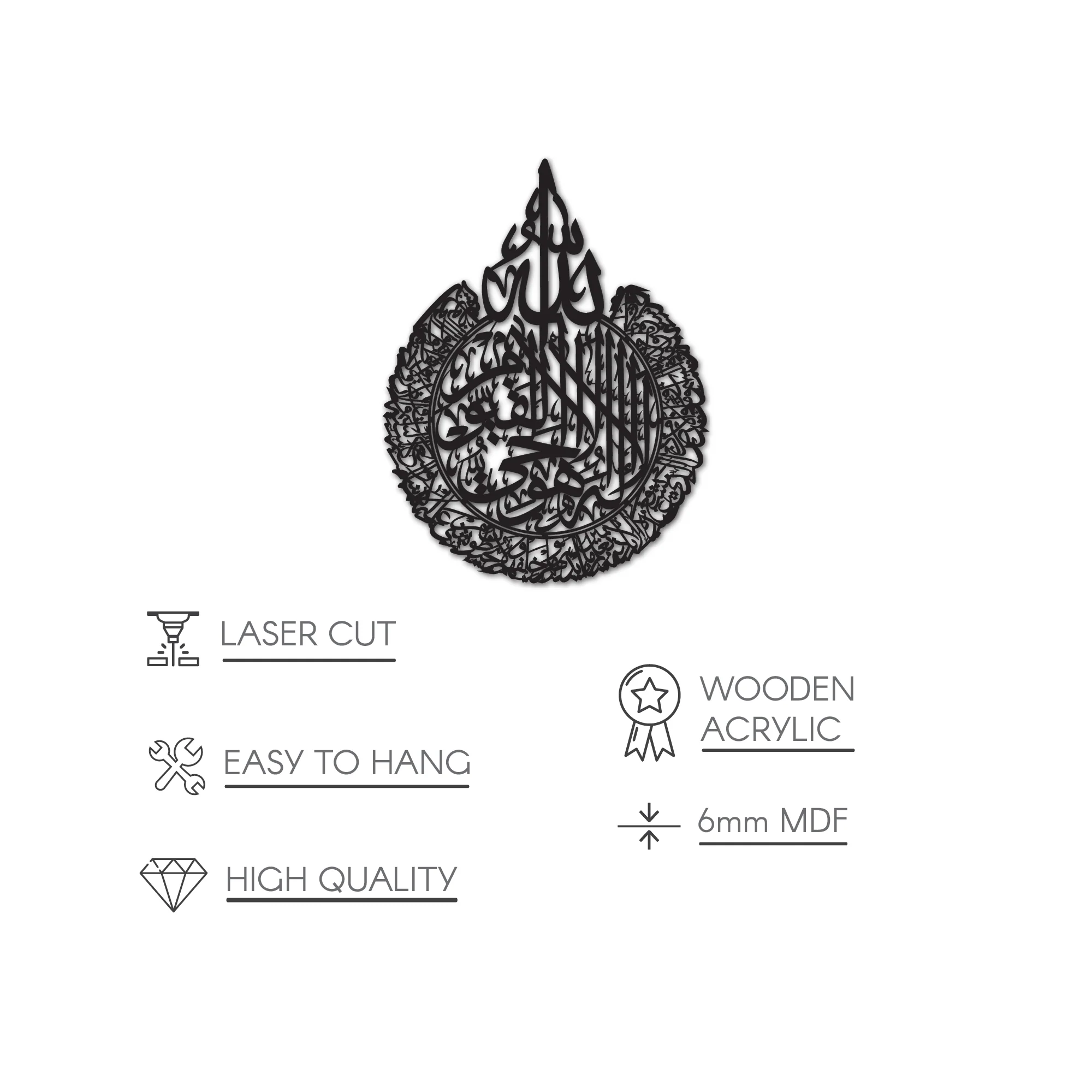 Ayatul Kursi Calligraphy Black Wooden Islamic Wall Art - Image 8