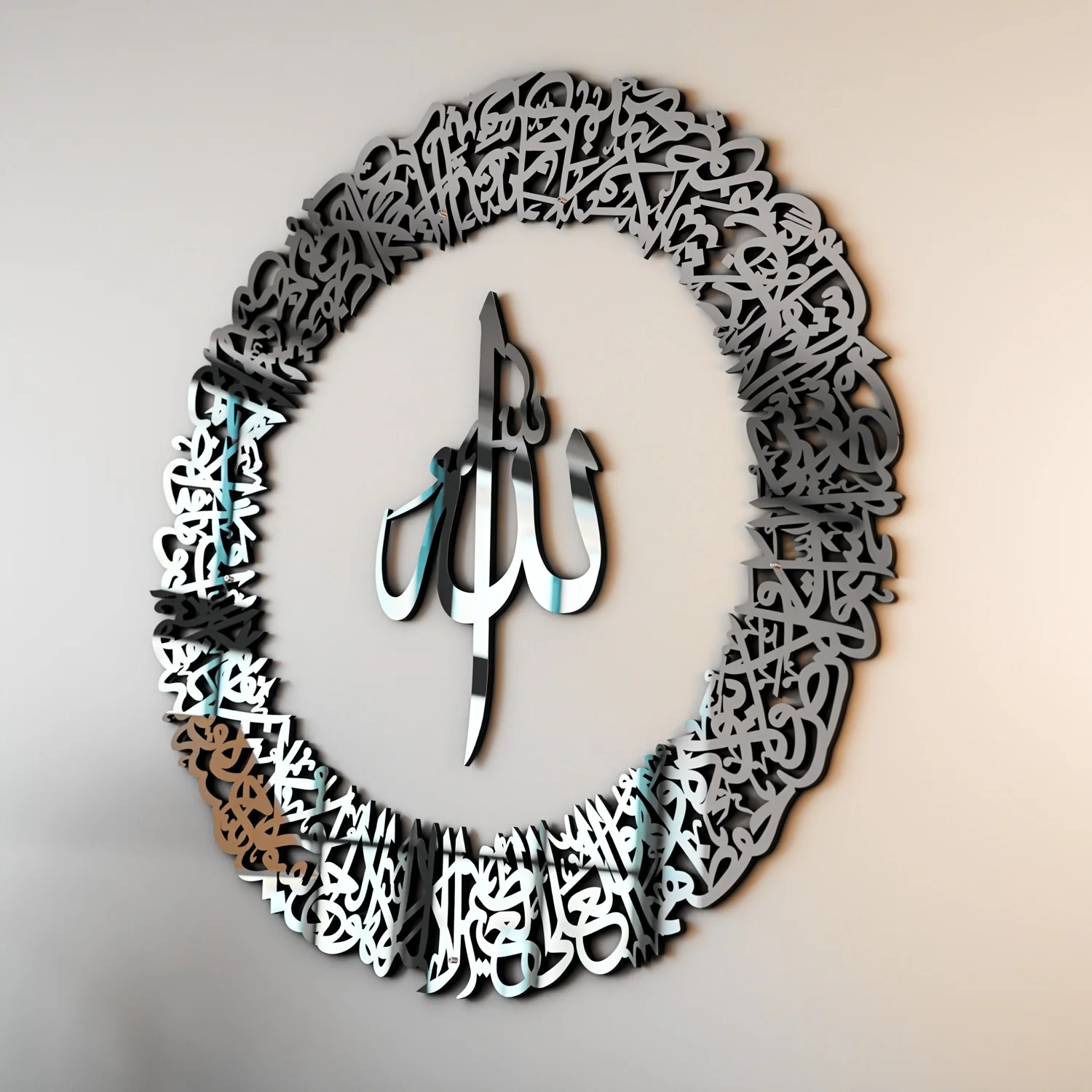 Ayatul Kursi Calligraphy Circular Acrylic/Wooden Islamic Wall Art - Image 15