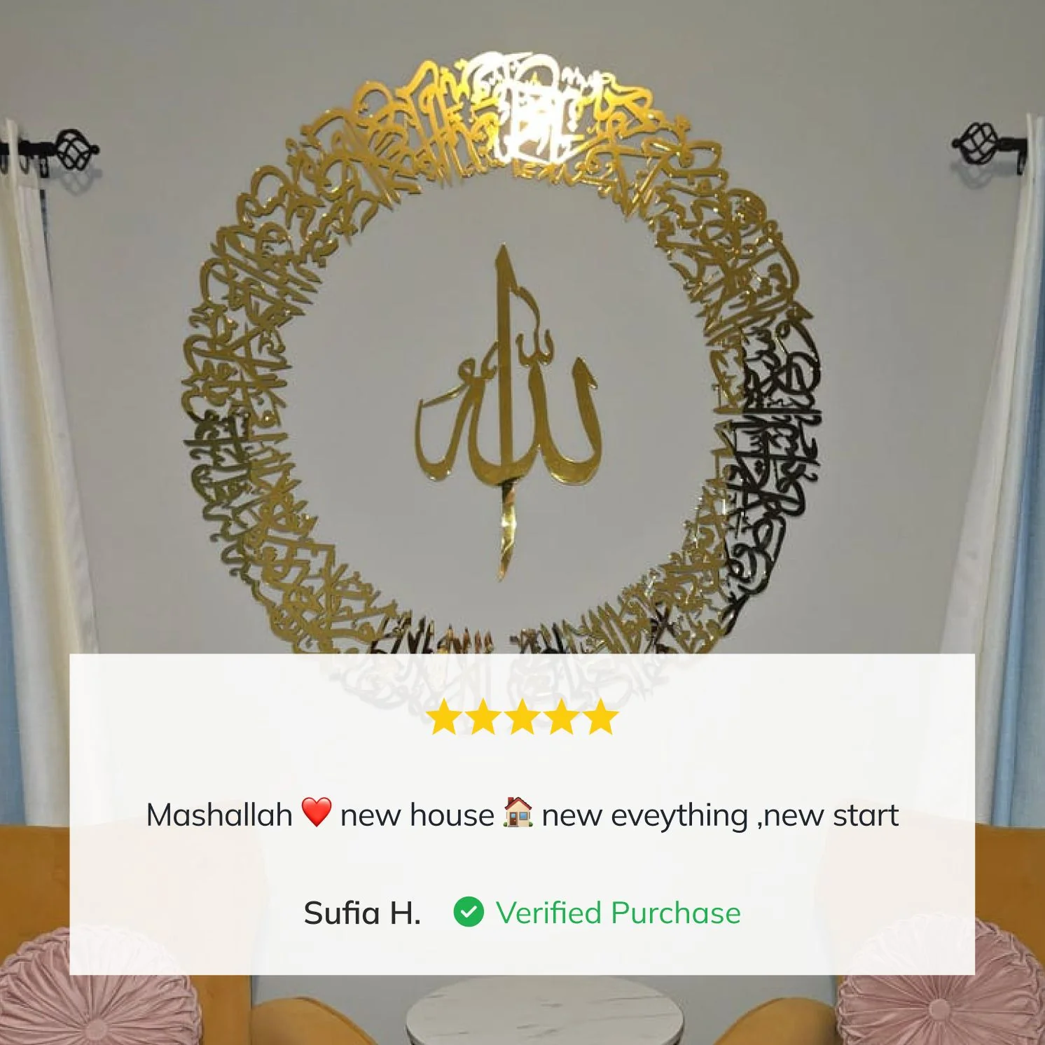 Ayatul Kursi Calligraphy Circular Acrylic/Wooden Islamic Wall Art - Image 3