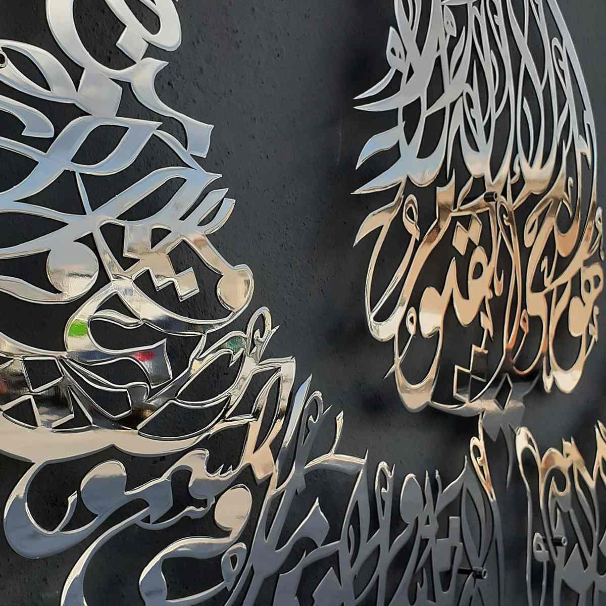 Ayatul Kursi Calligraphy in Diwani Khatt Style Metal Islamic Wall Art - Image 10