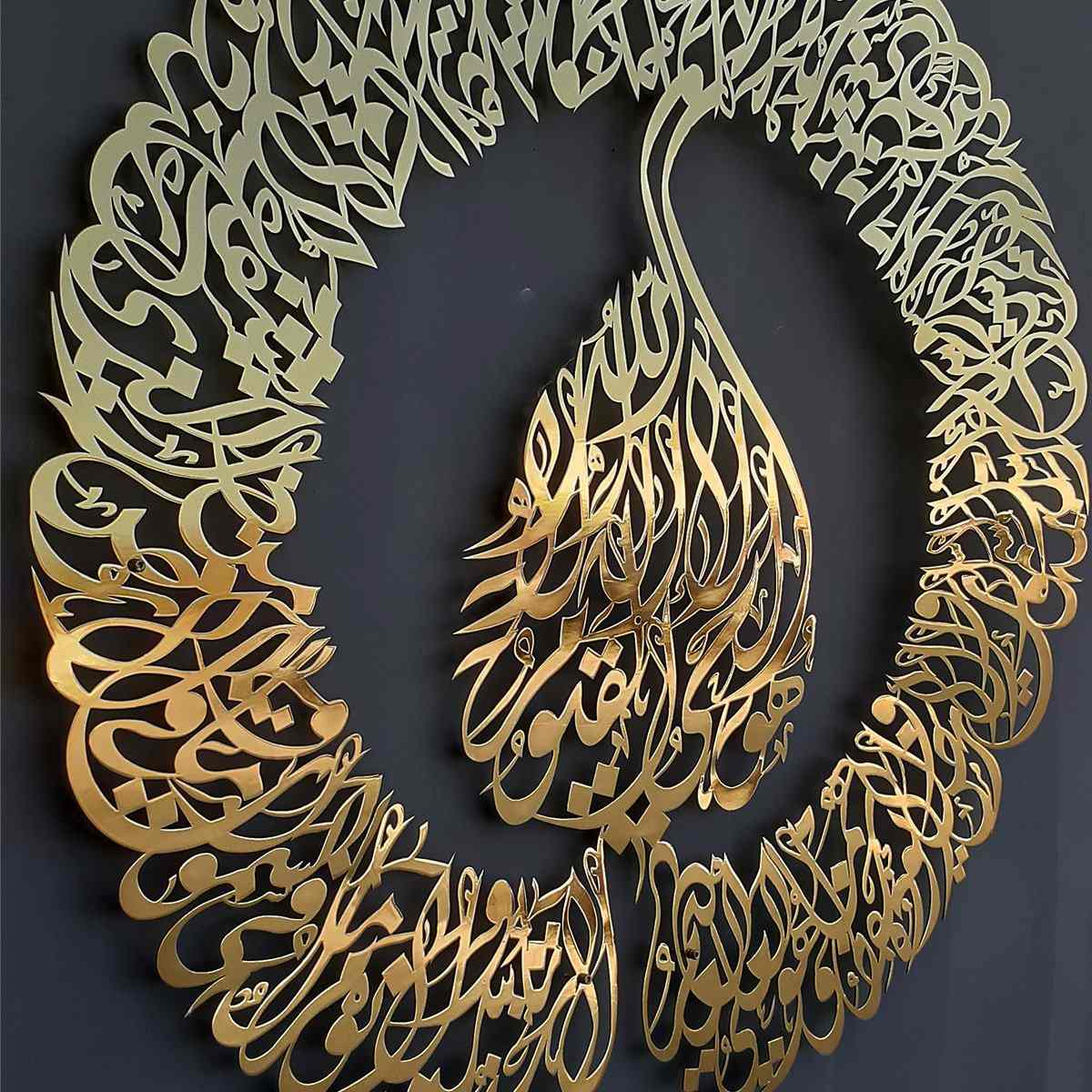 Ayatul Kursi Calligraphy in Diwani Khatt Style Metal Islamic Wall Art - Image 11