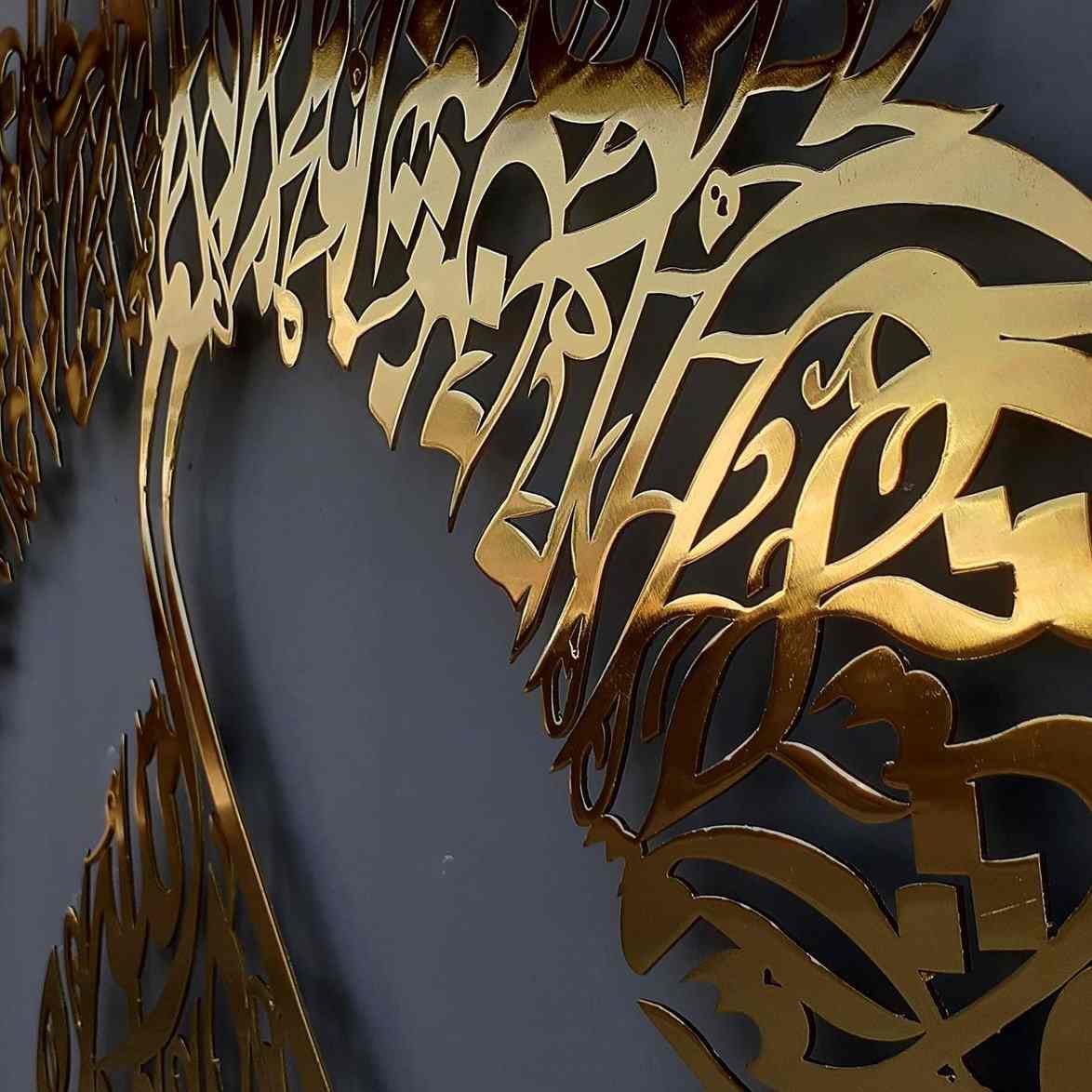 Ayatul Kursi Calligraphy in Diwani Khatt Style Metal Islamic Wall Art - Image 4