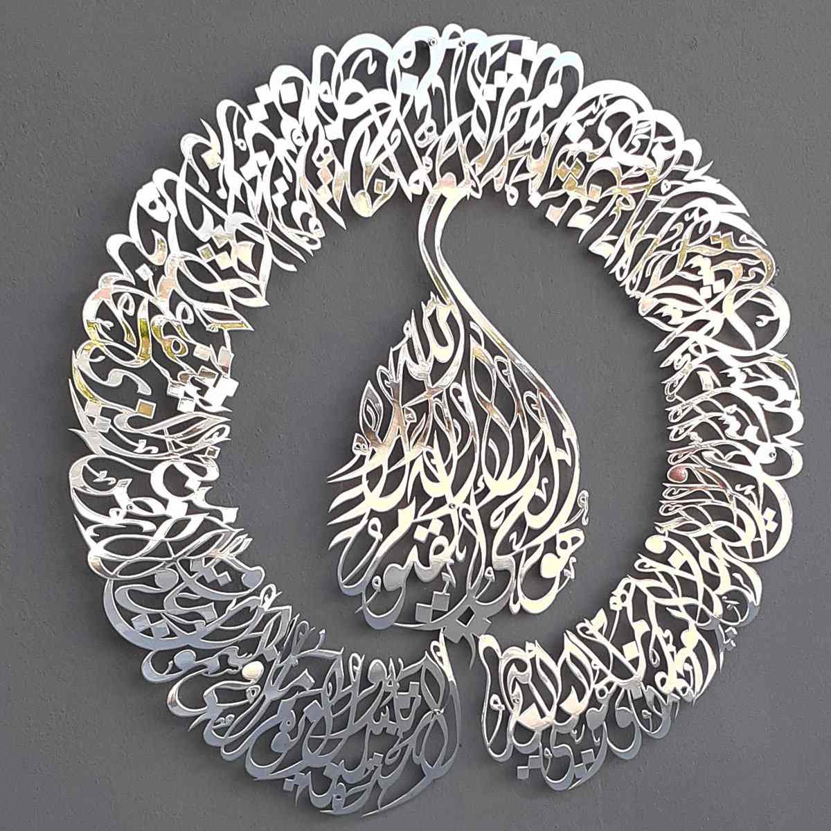 Ayatul Kursi Calligraphy in Diwani Khatt Style Metal Islamic Wall Art - Image 7
