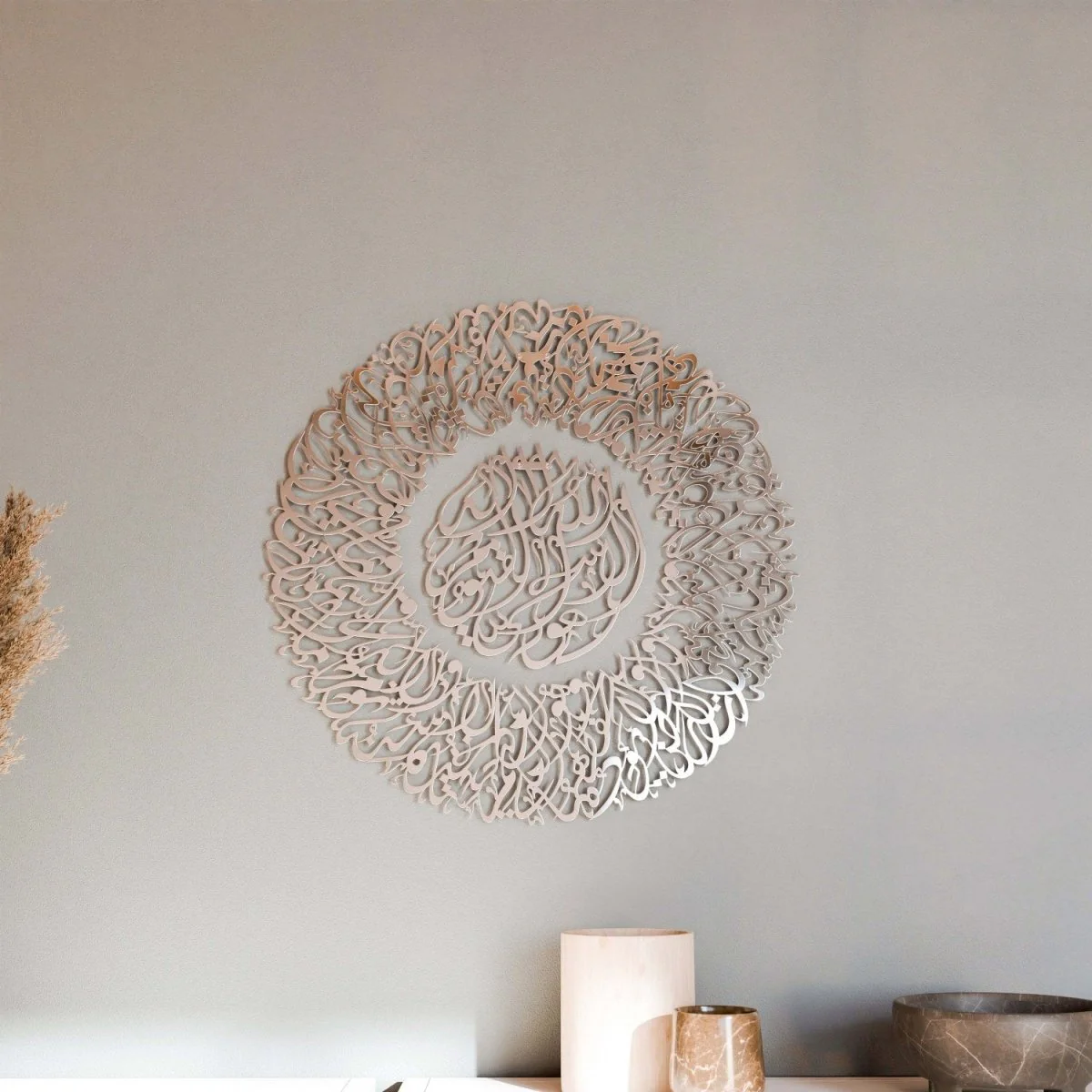Ayatul Kursi Diwani Calligraphy Decor - Islamic Wall Art | Shiny Metal - Image 10